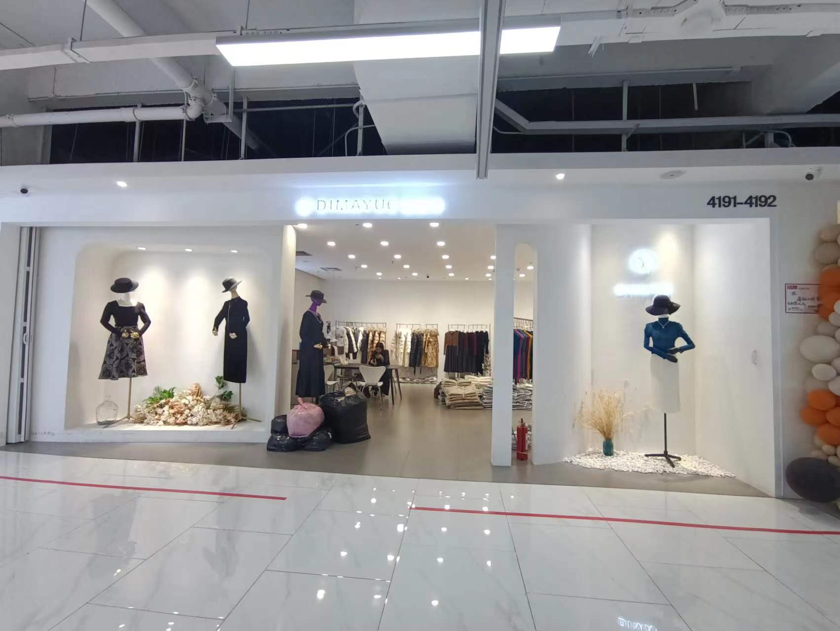DIMAYUE迪玛约 产品图