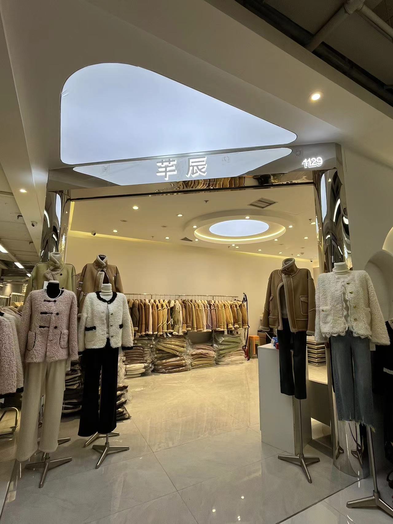 芊辰 产品图