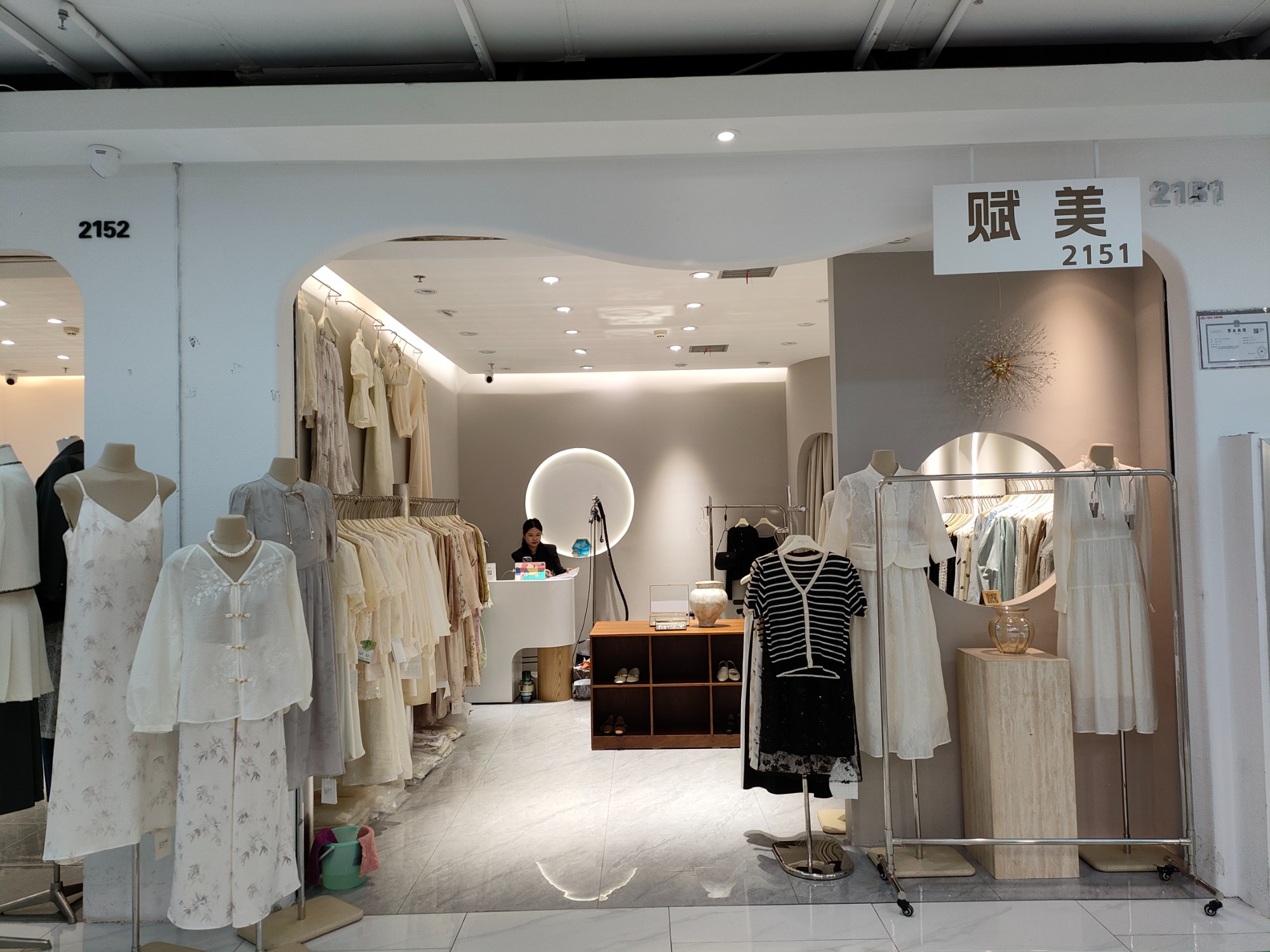 墨初 产品图