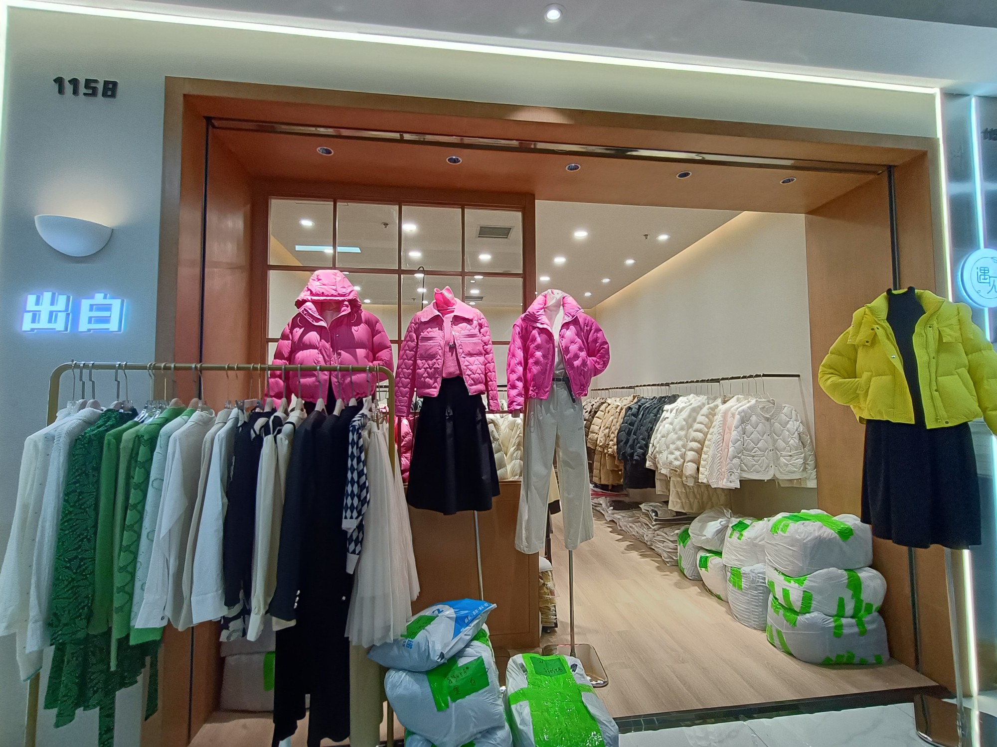 出白 产品图
