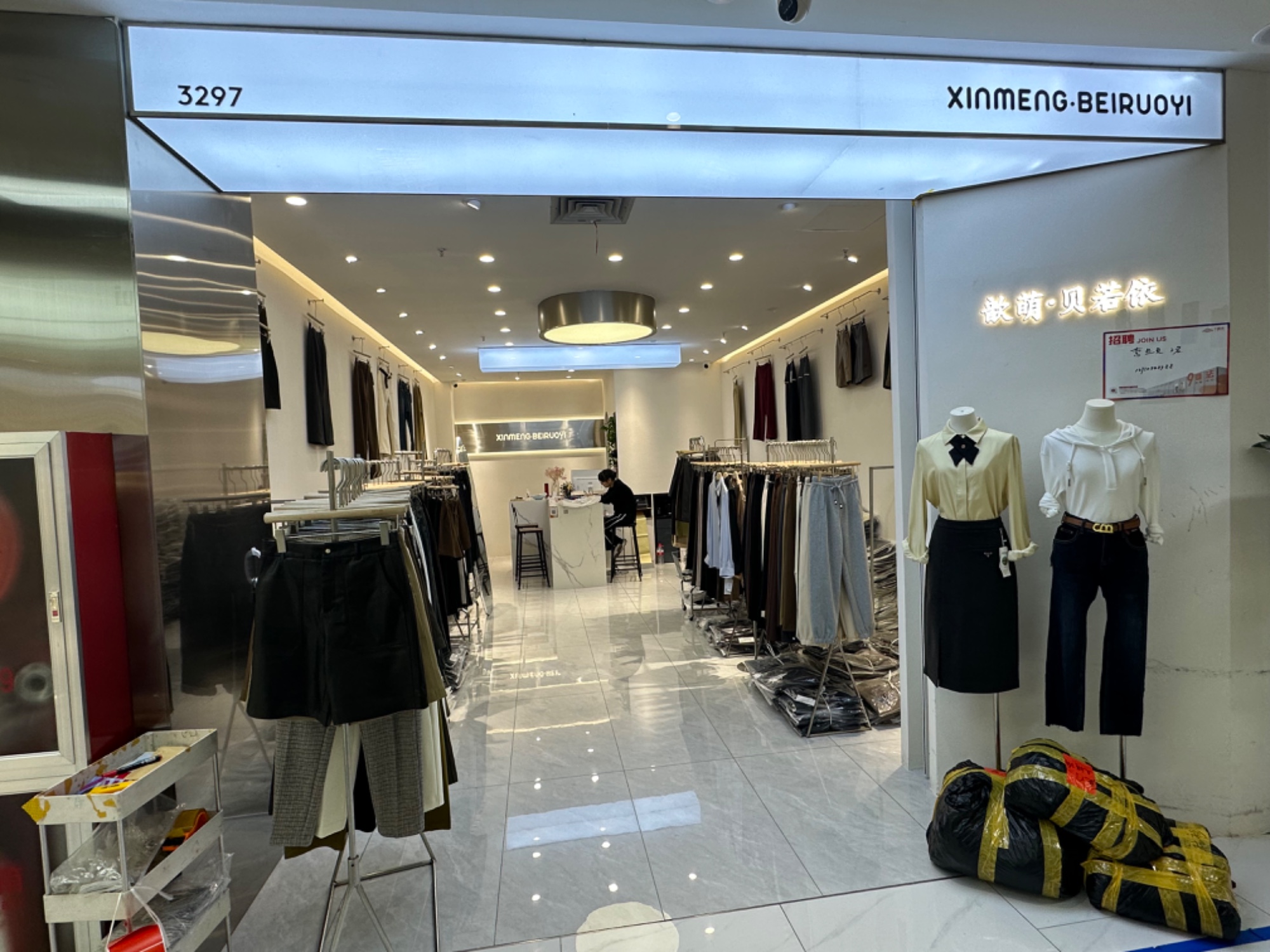歆萌.贝若依 产品图