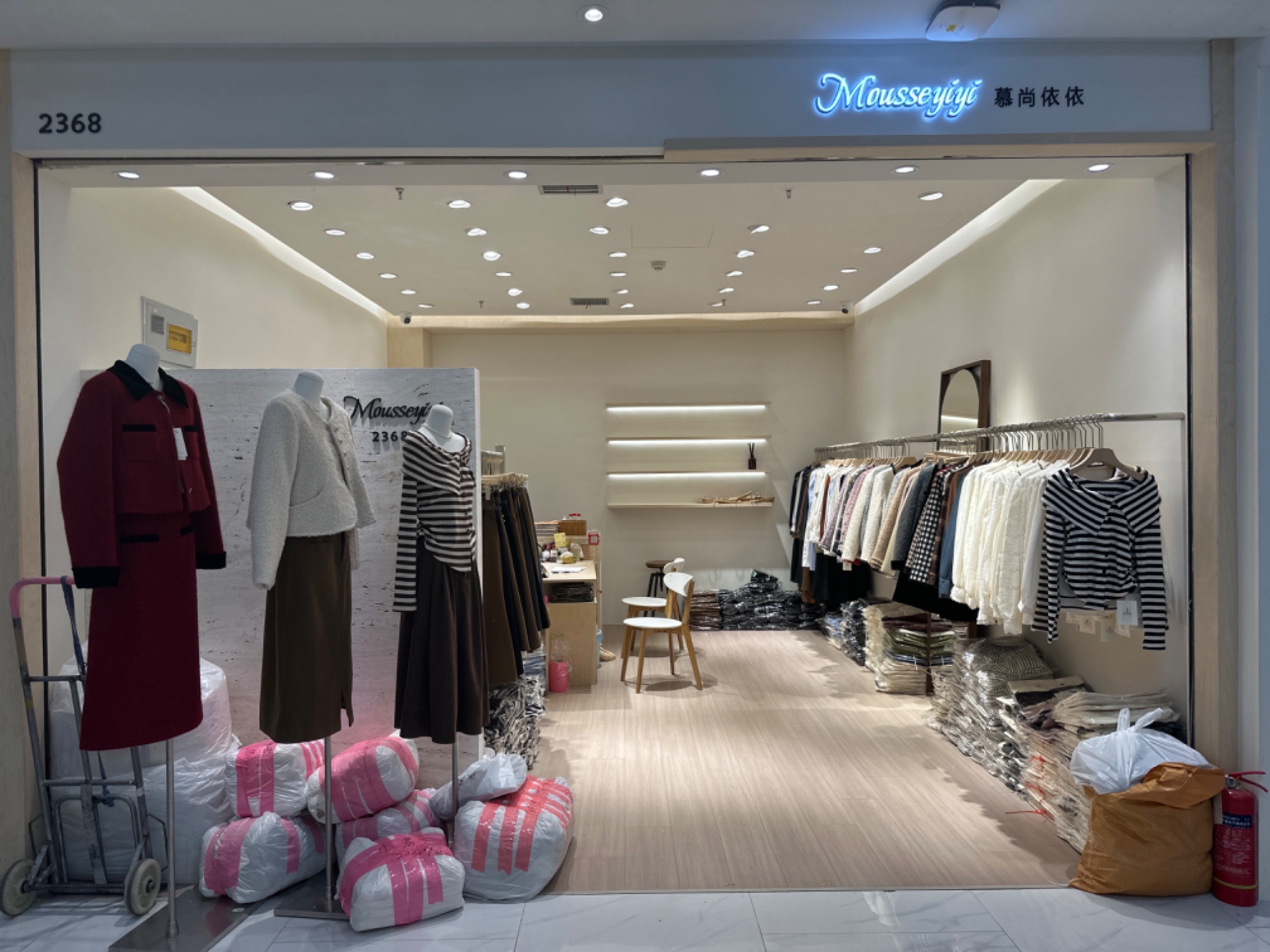 慕尚依依 产品图