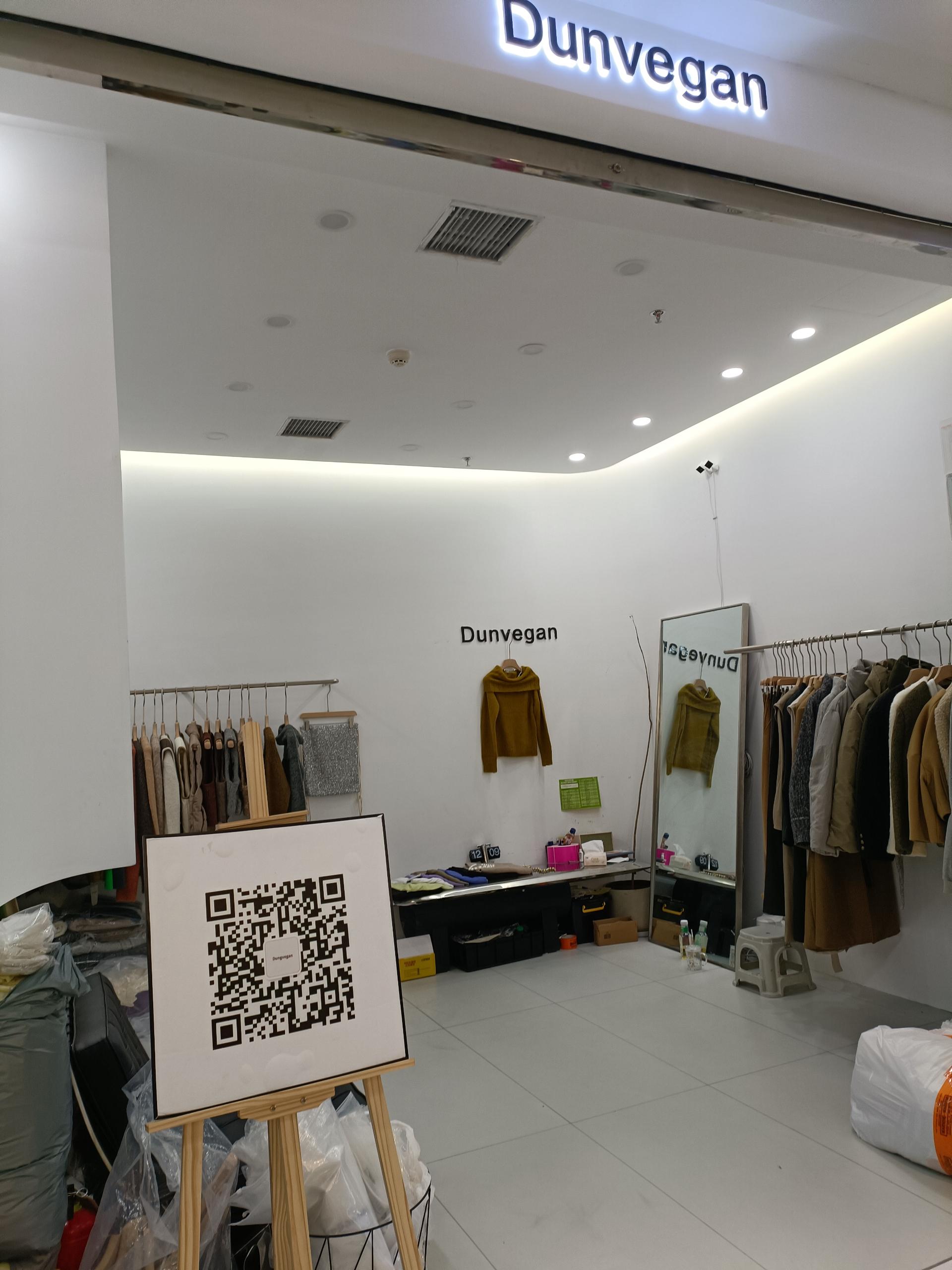 DUN Vegan 产品图