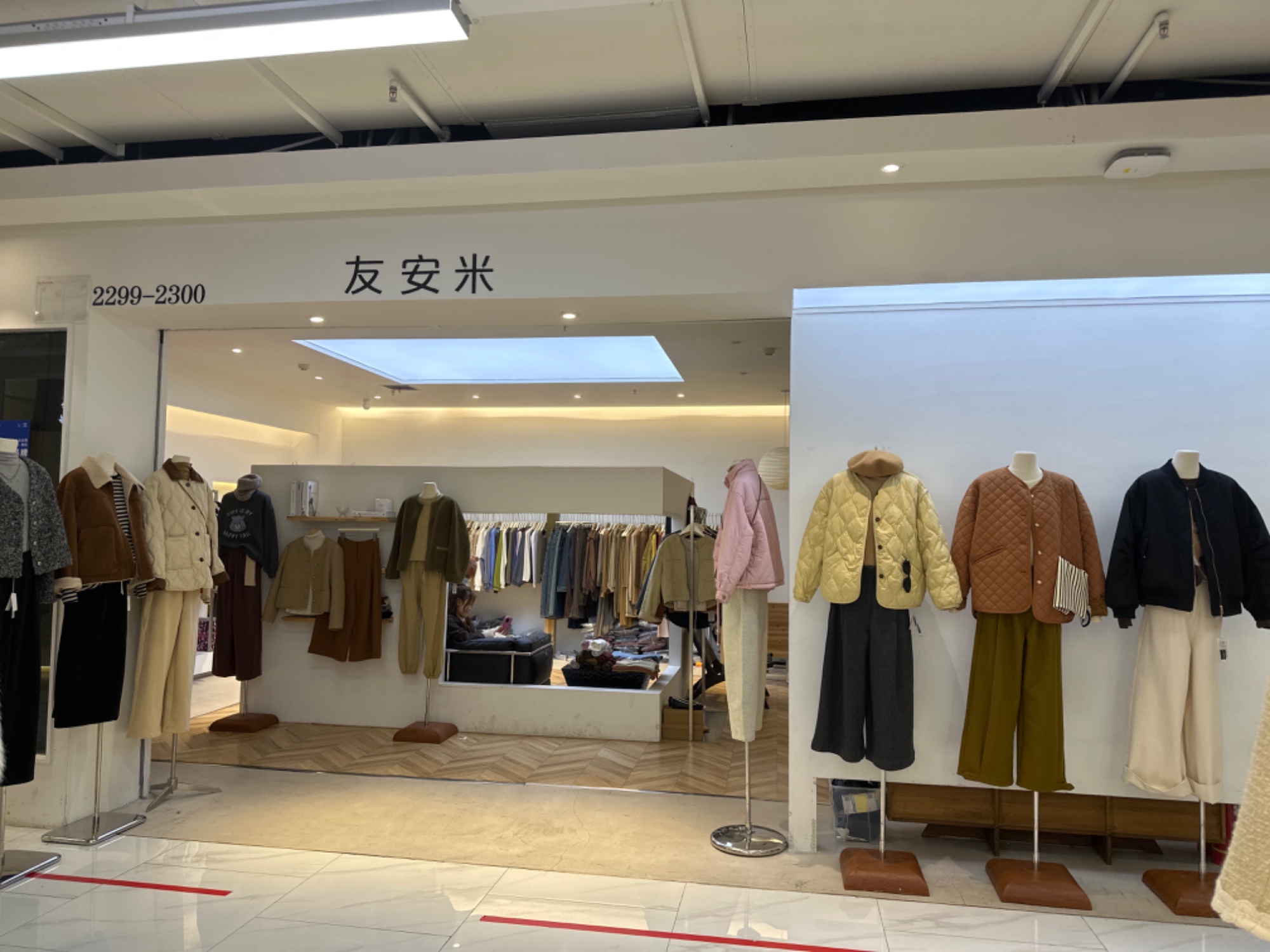 友安米 产品图