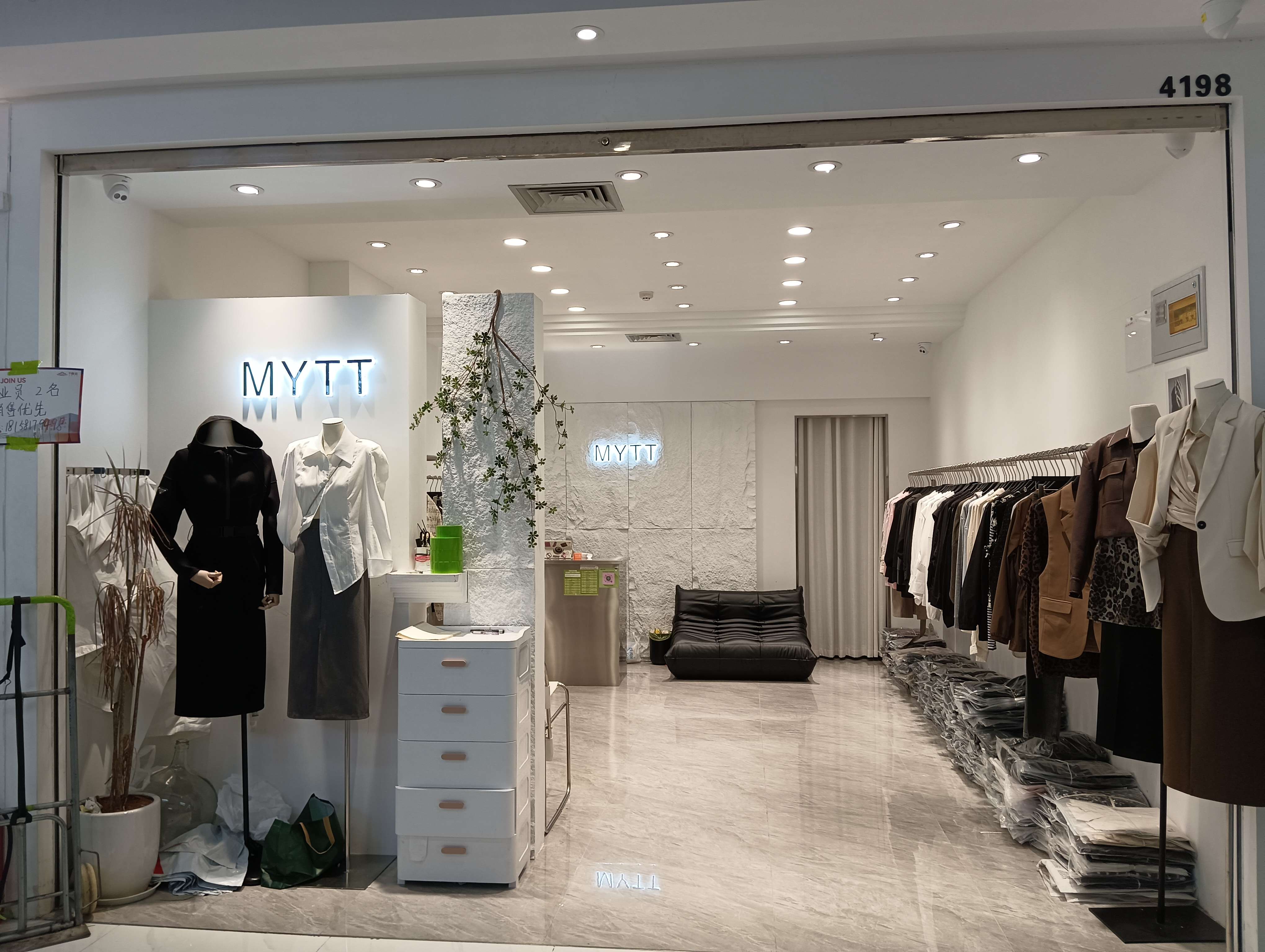 MYTT 产品图