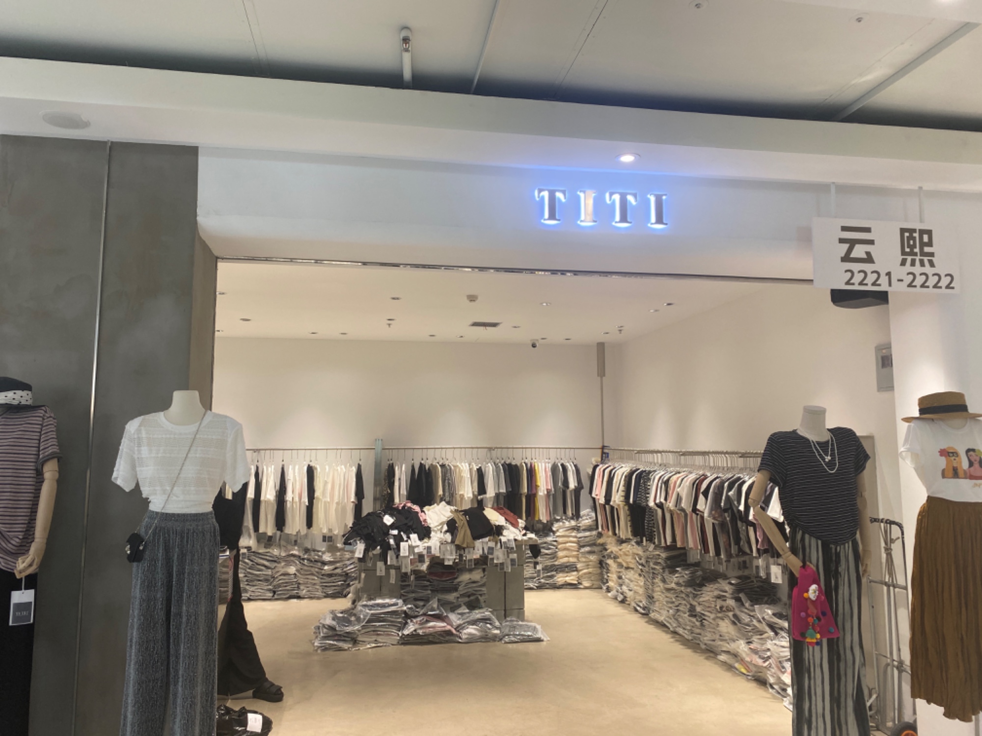 TITI 产品图