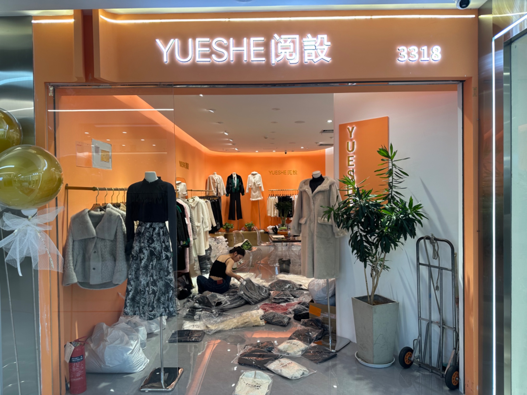 阅设 产品图