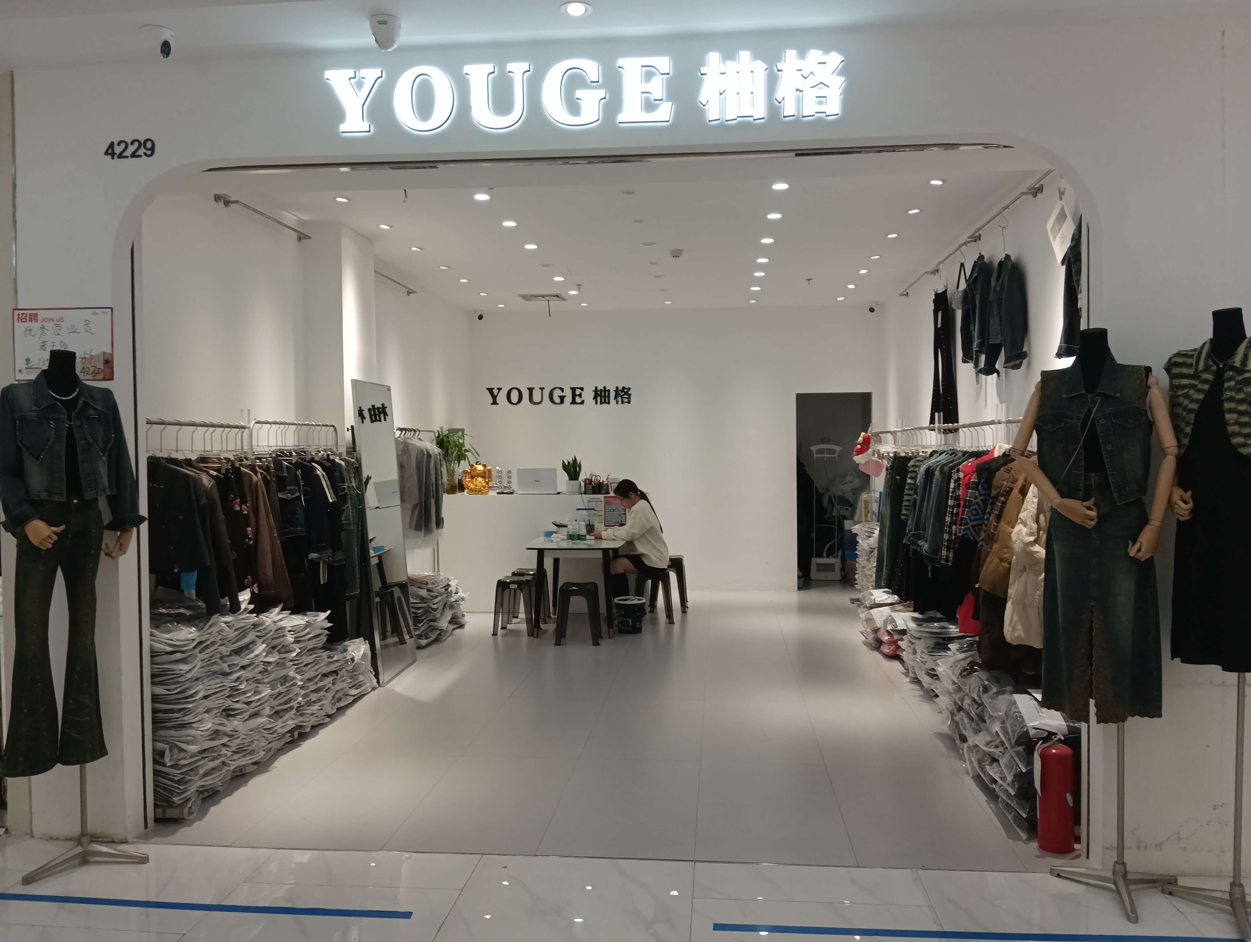 柚格 产品图