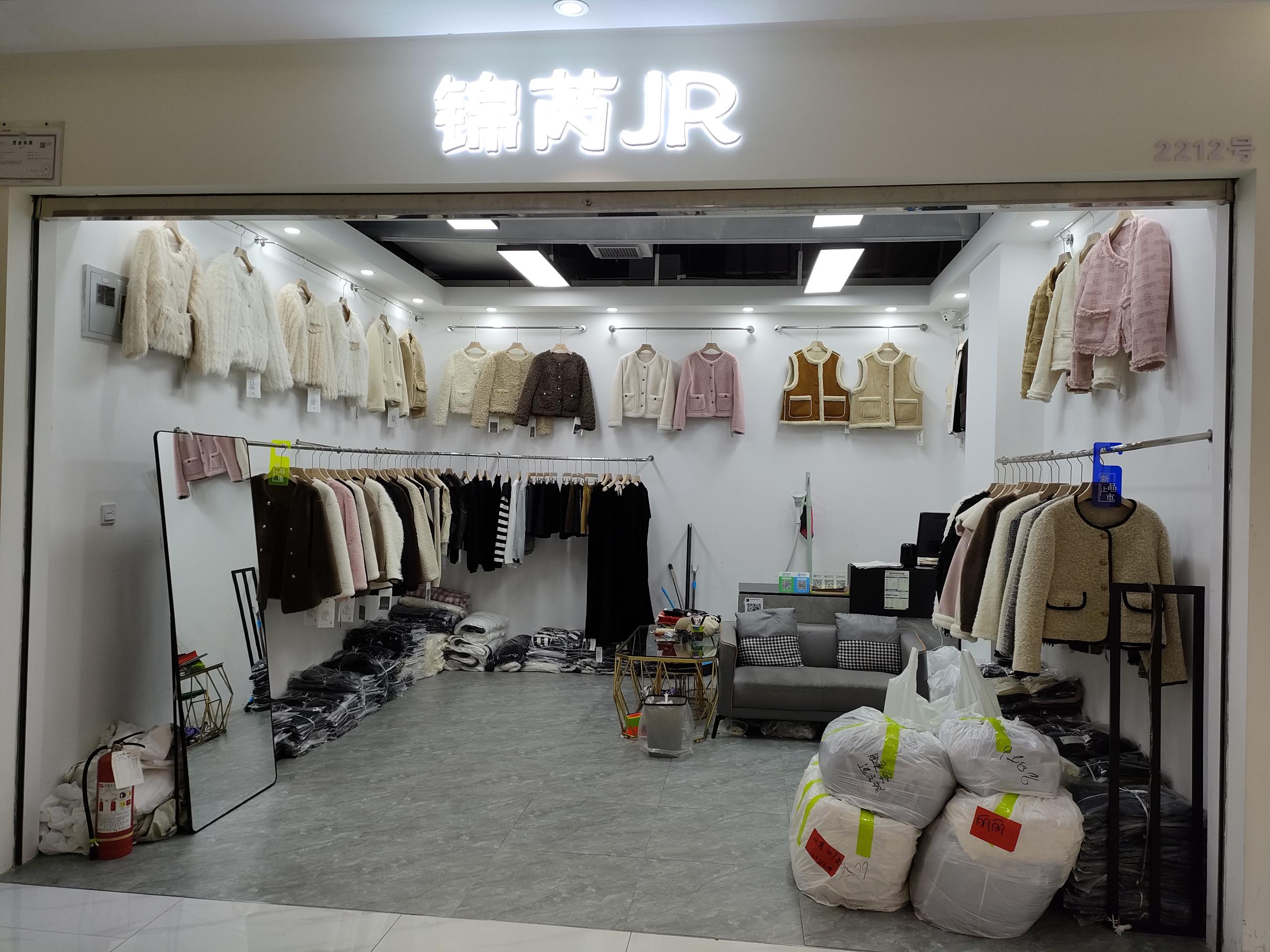锦芮 产品图