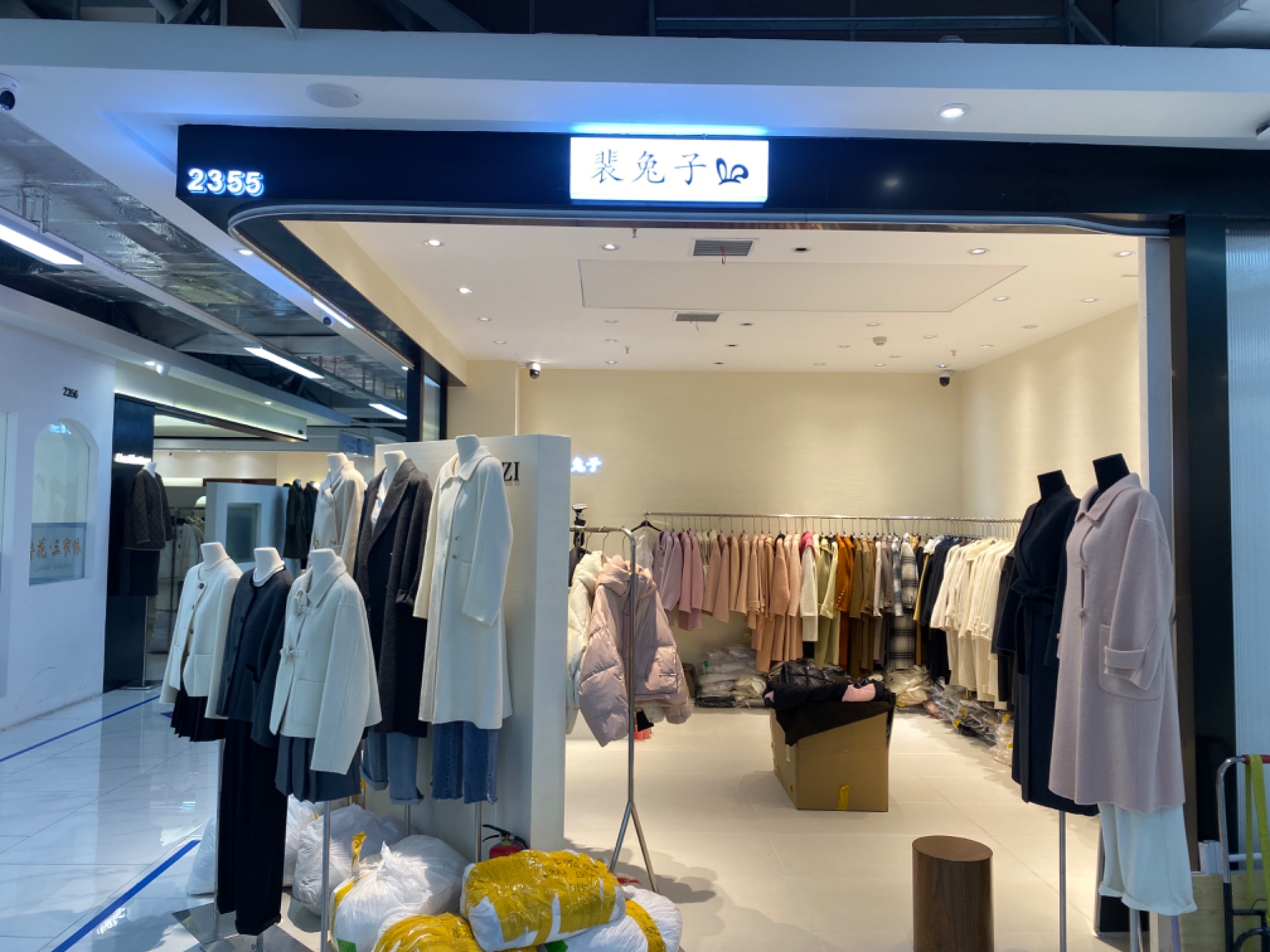 裴兔子 产品图