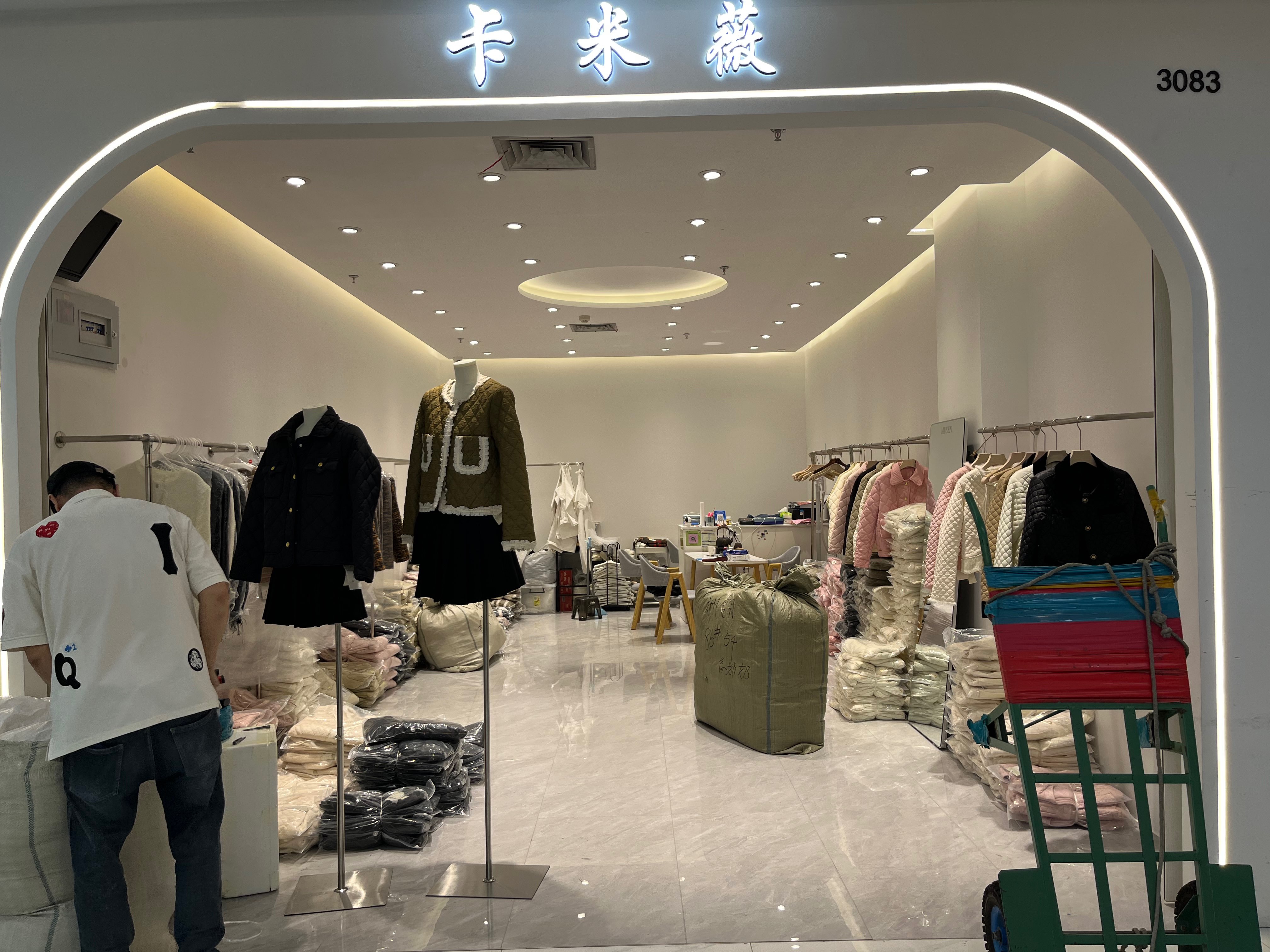 卡米微 产品图