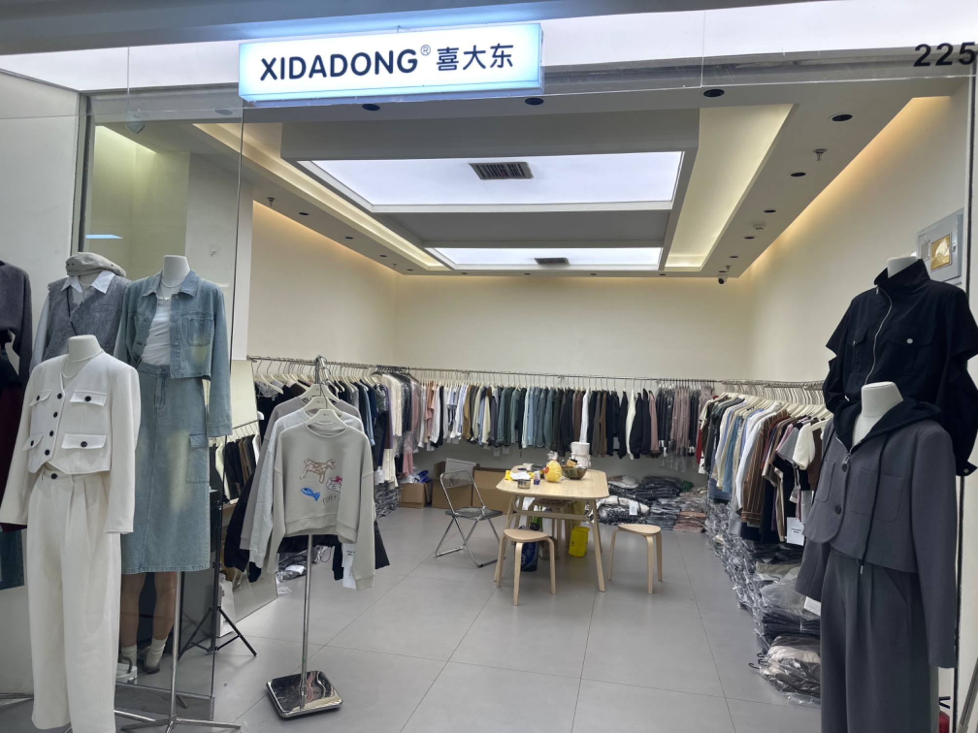 喜大东 产品图