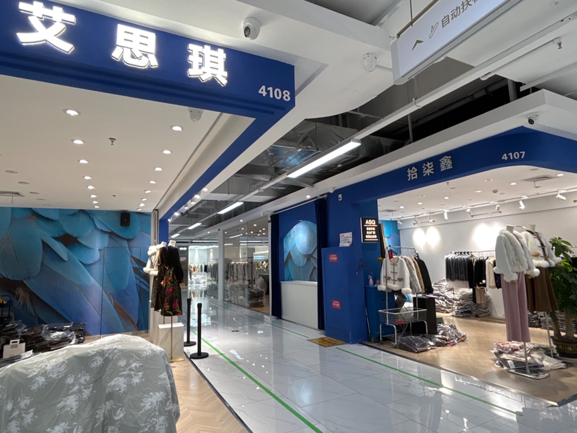 艾思琪,拾柒鑫 产品图