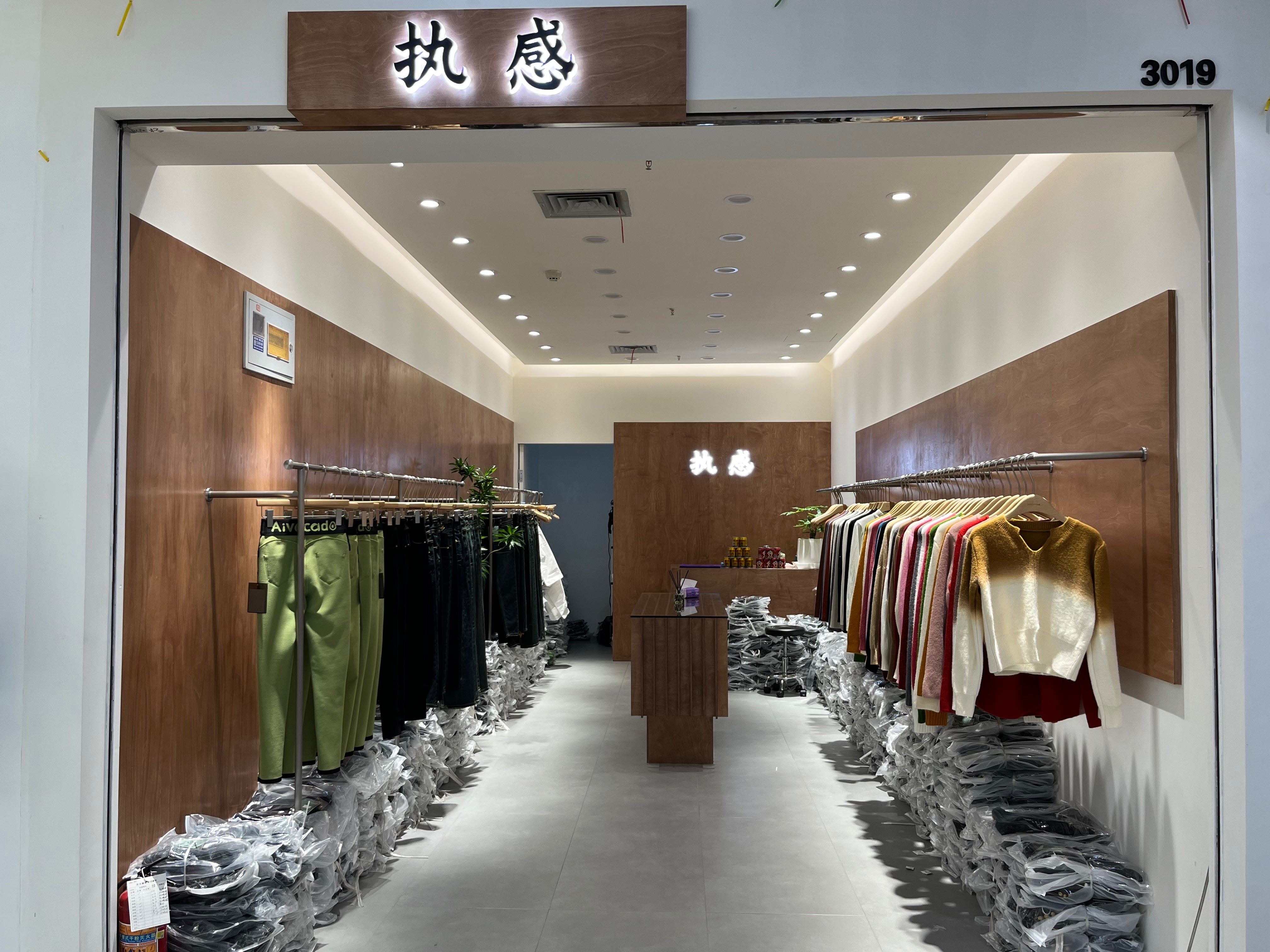 执感 产品图