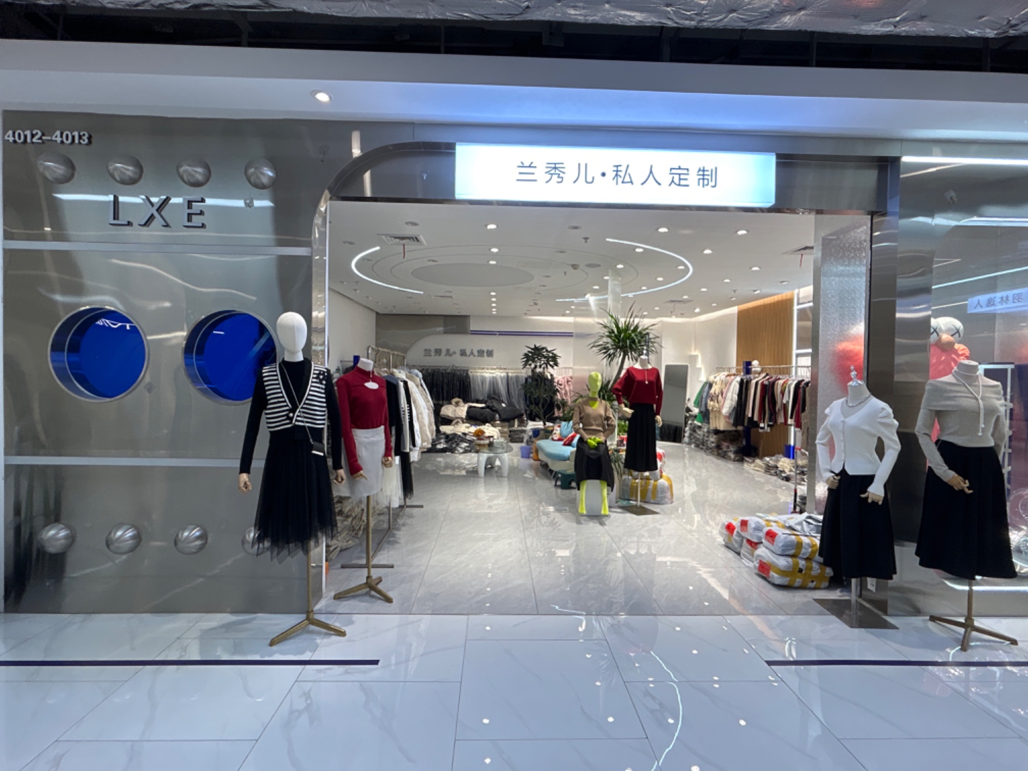 兰秀儿·私人定制 产品图