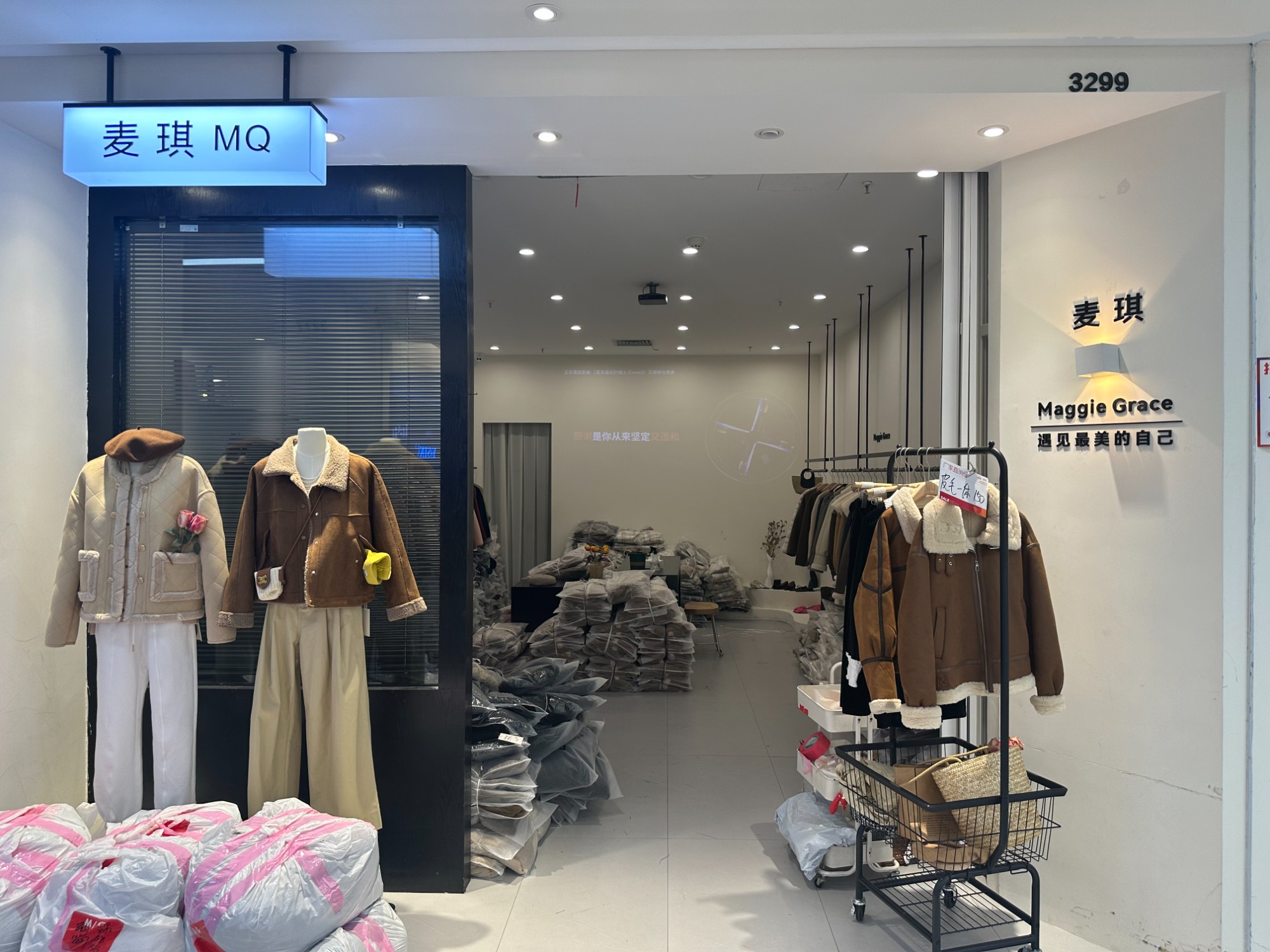 麦琪MQ 产品图