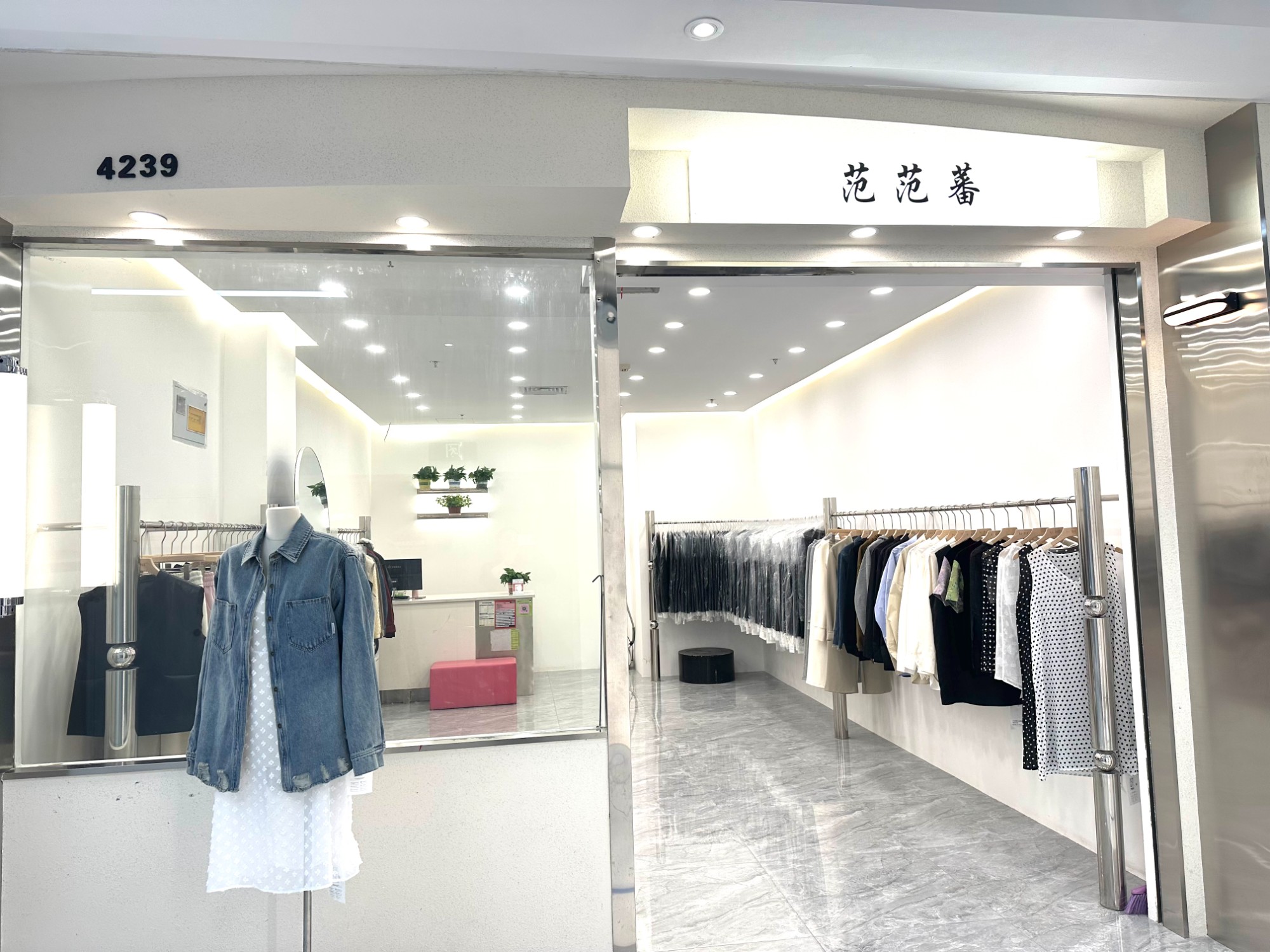 范范蕃 产品图