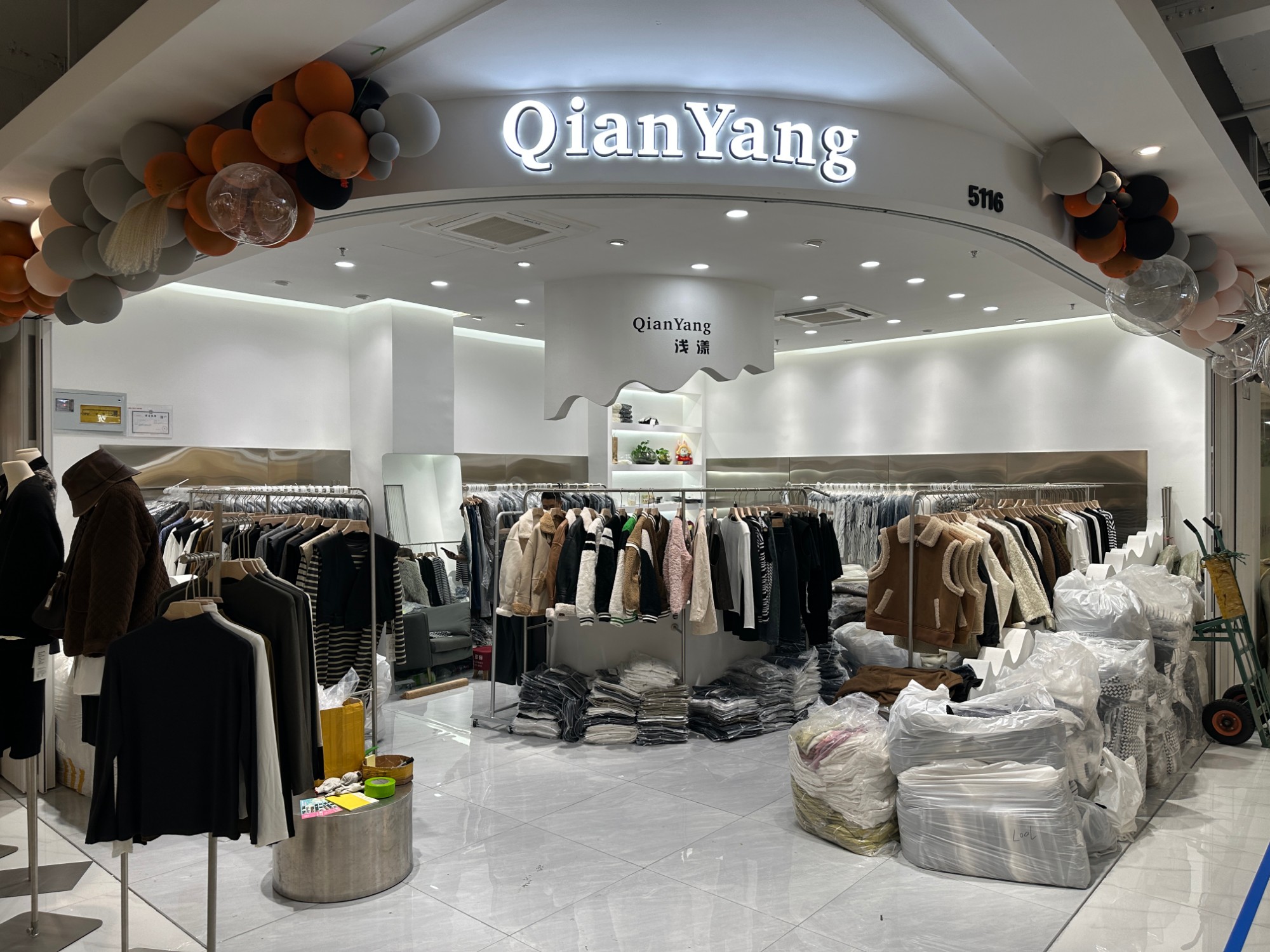 浅漾 产品图