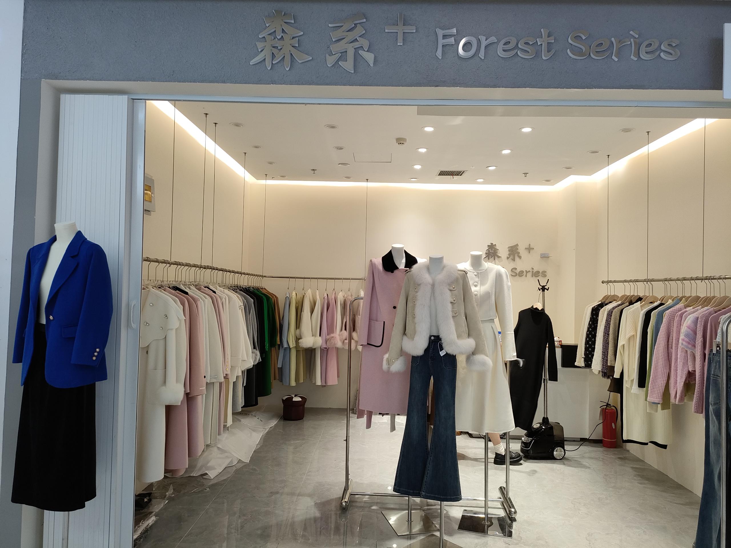 创森 产品图