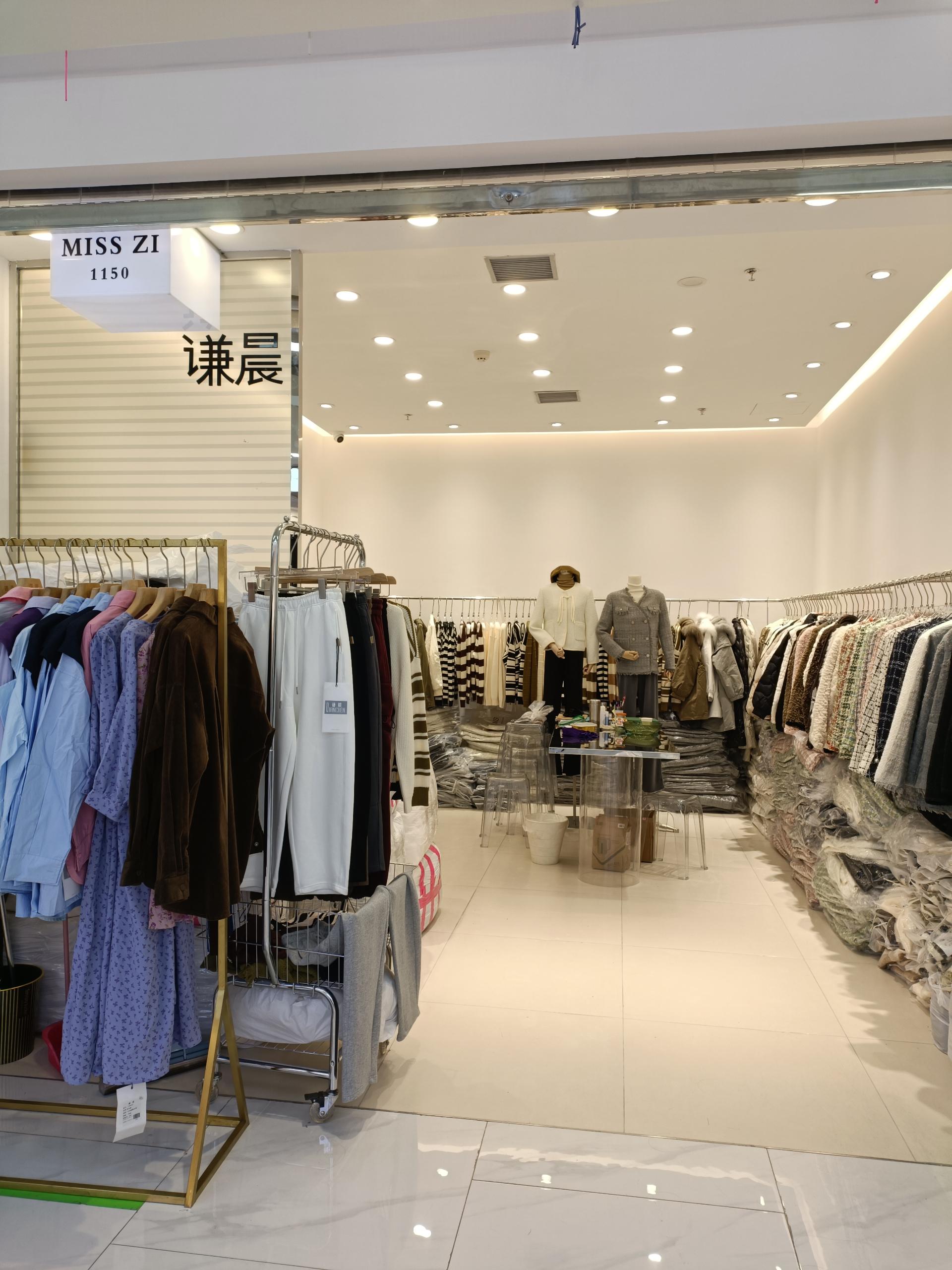 MISSZI 产品图