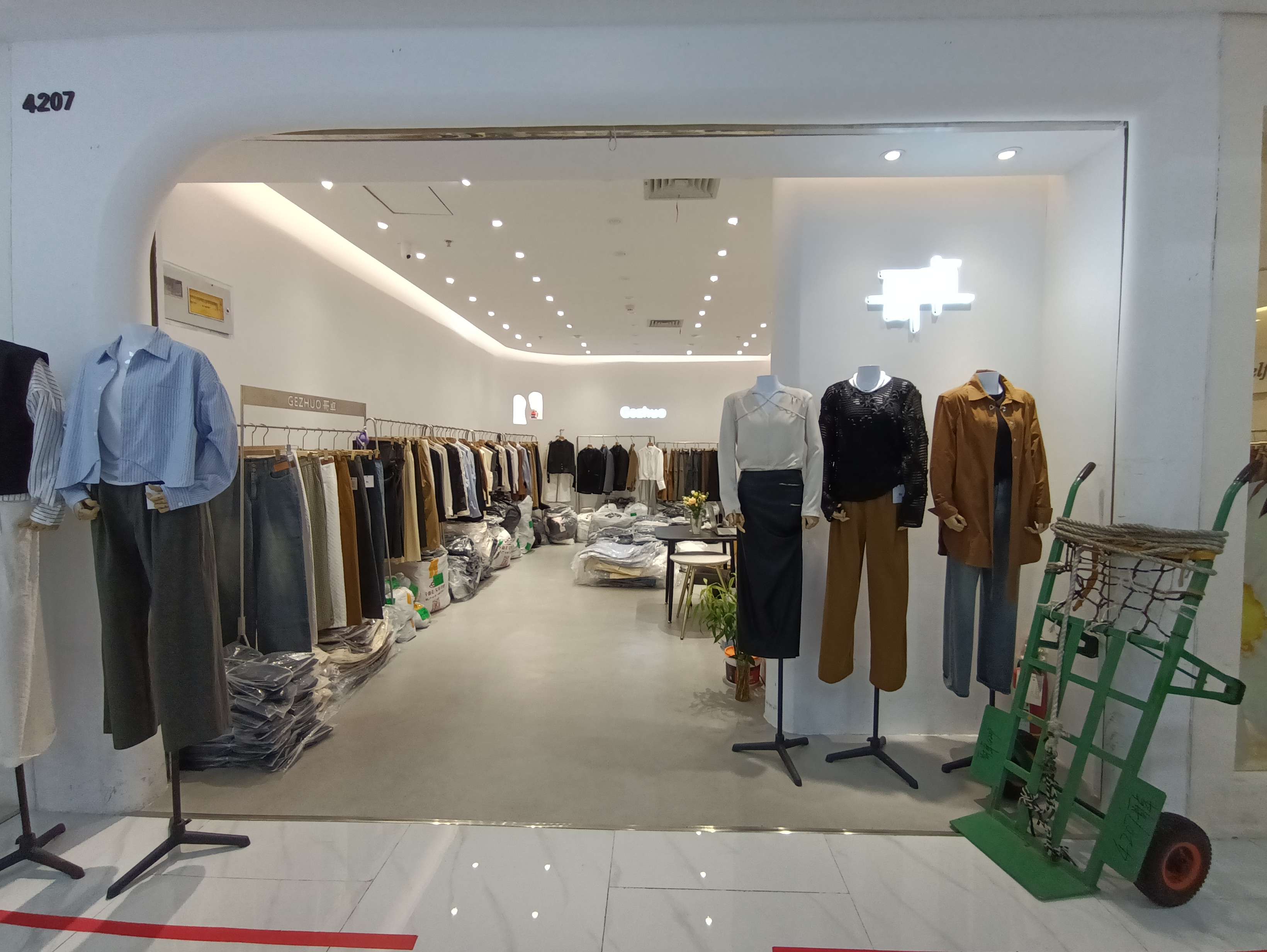哥卓 产品图