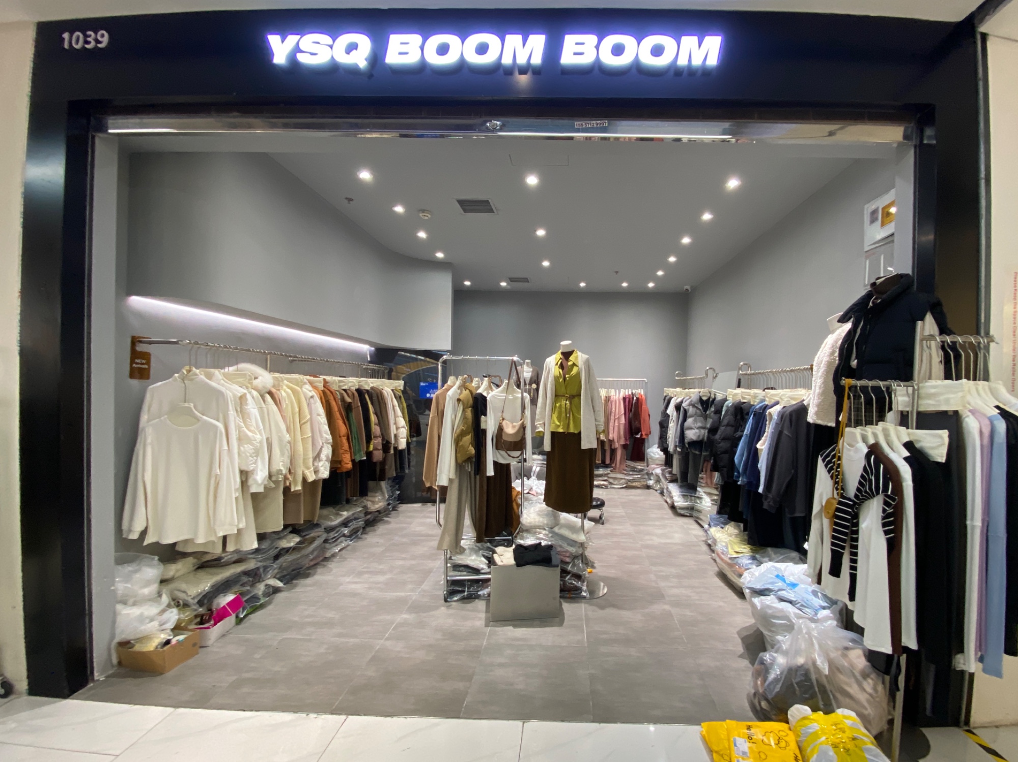 YSQBOOM BOOM 产品图