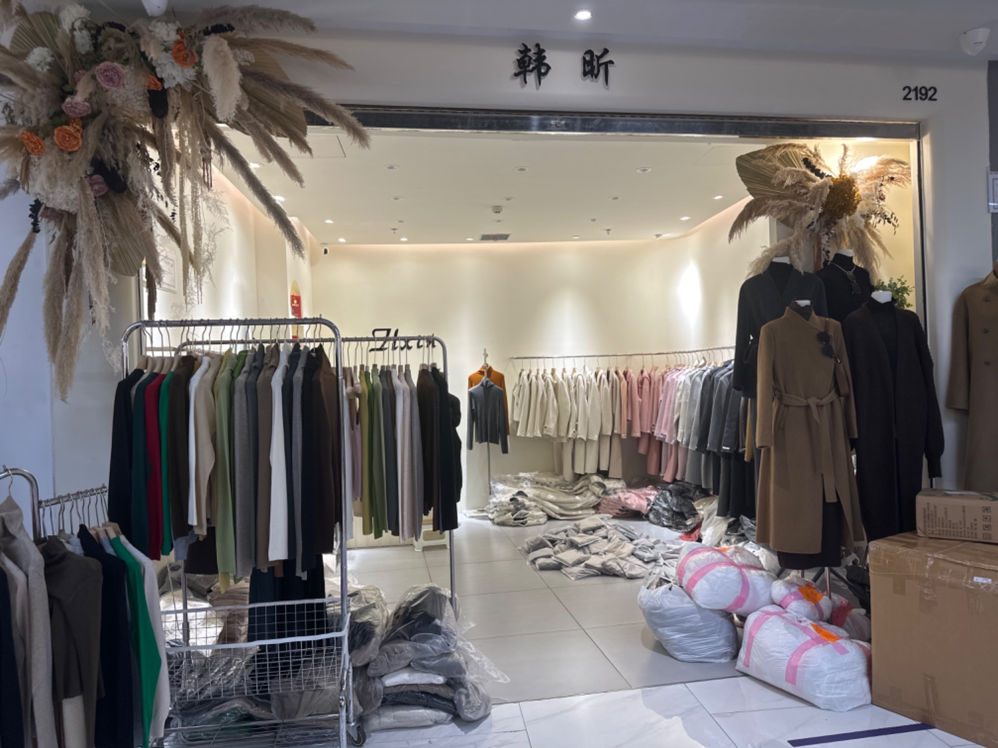 韩昕 产品图