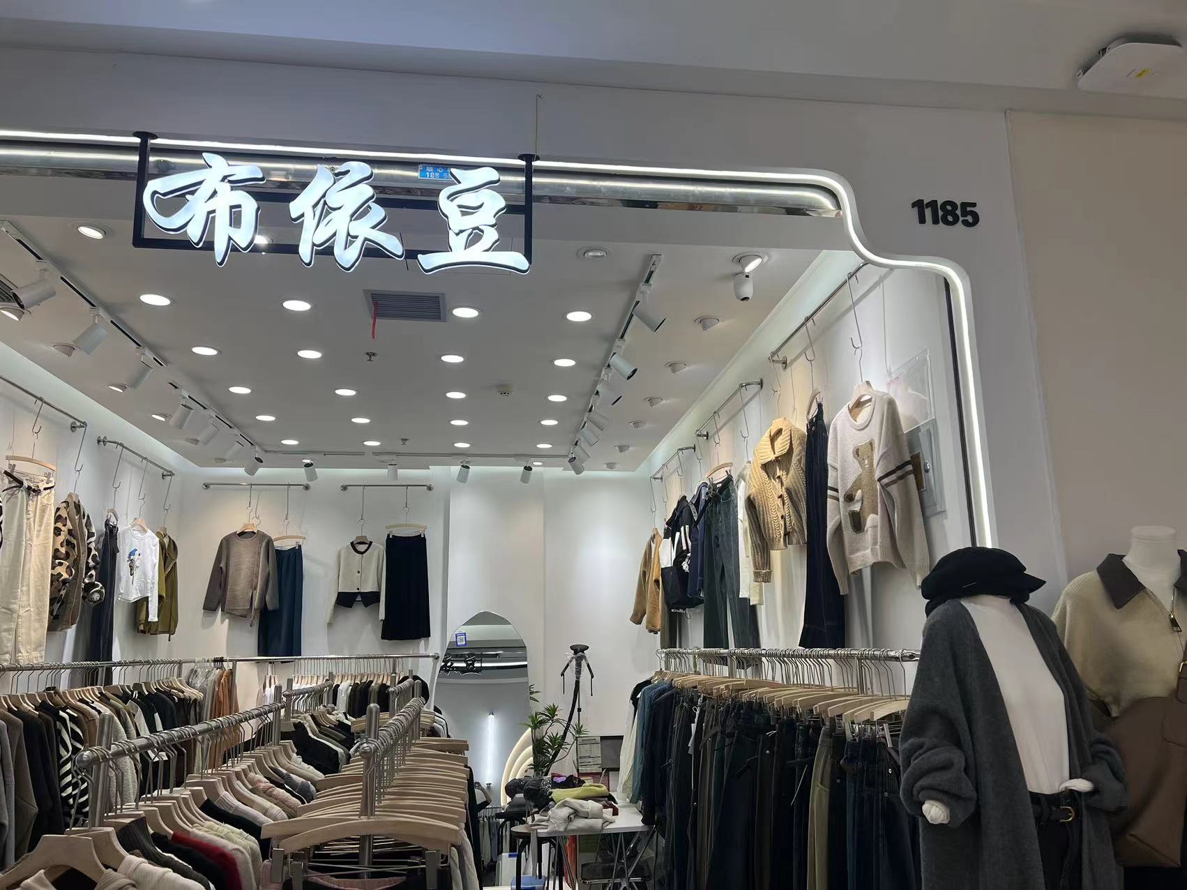 布依豆 产品图
