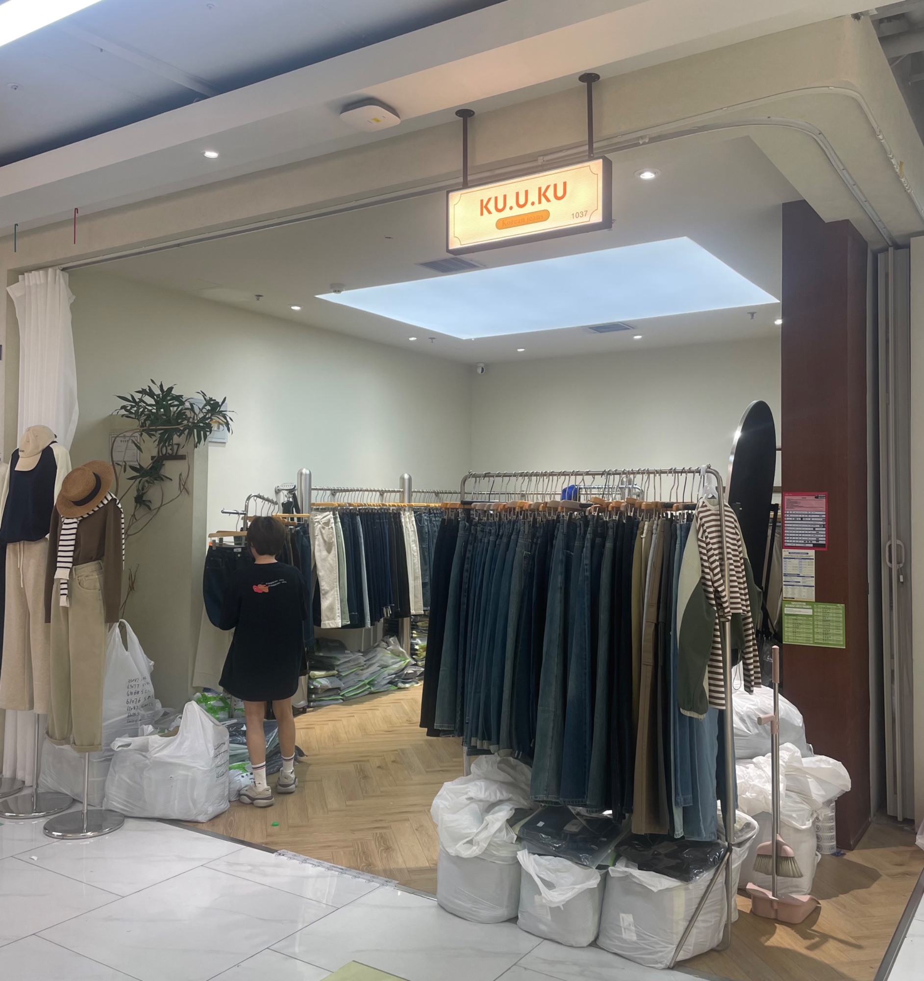 Ku.u.Ku 产品图