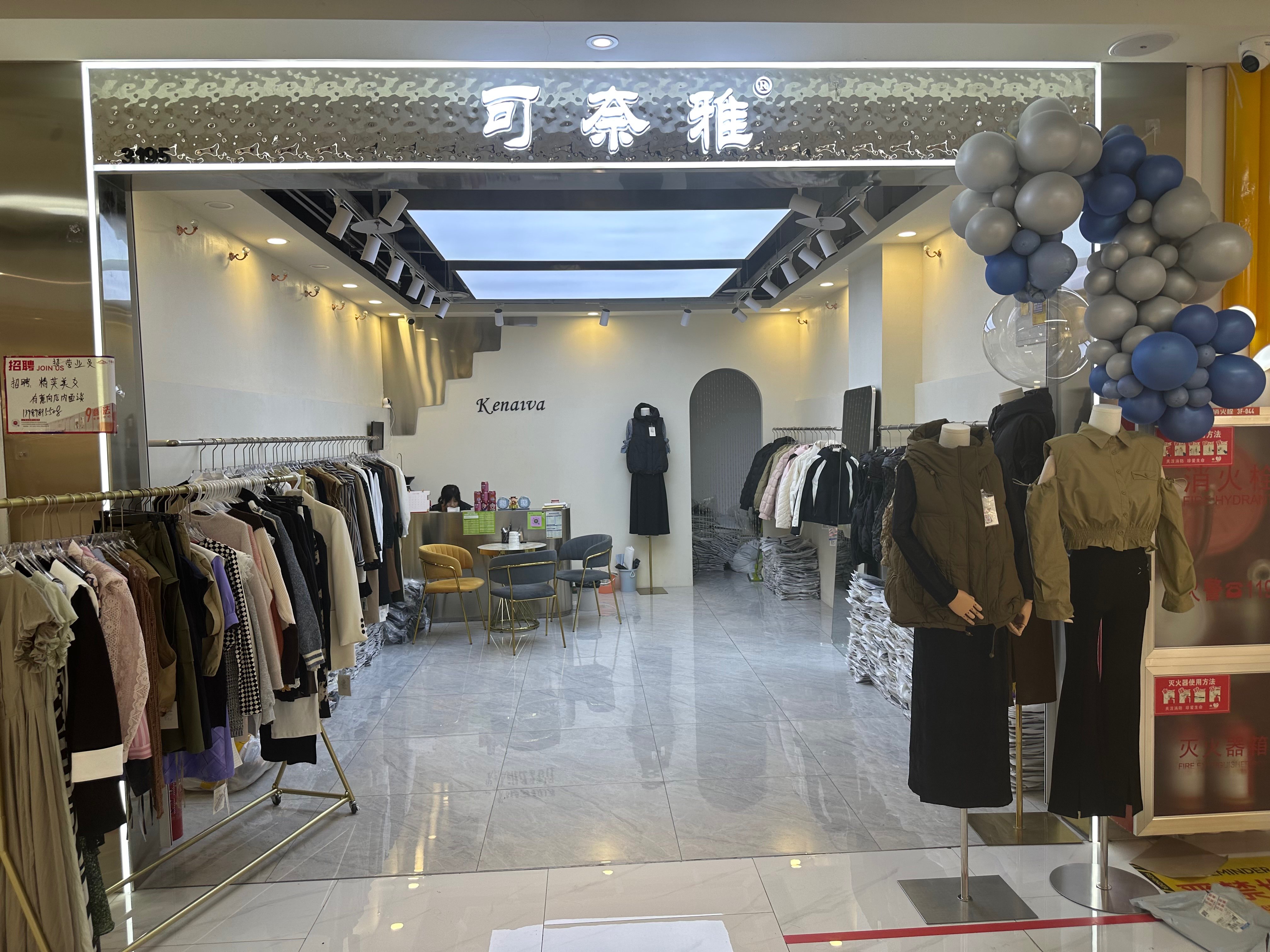 可奈雅 产品图