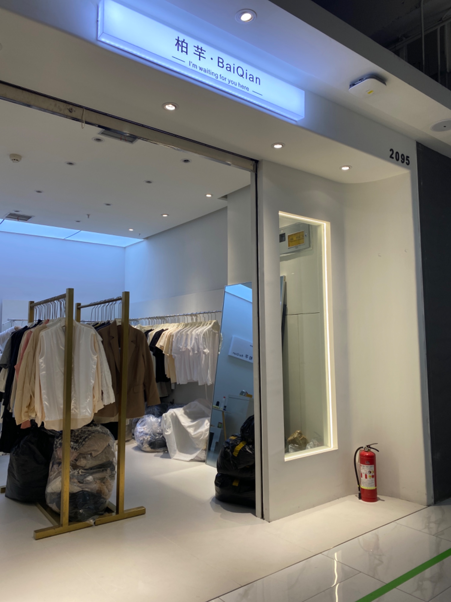 柏芊 产品图