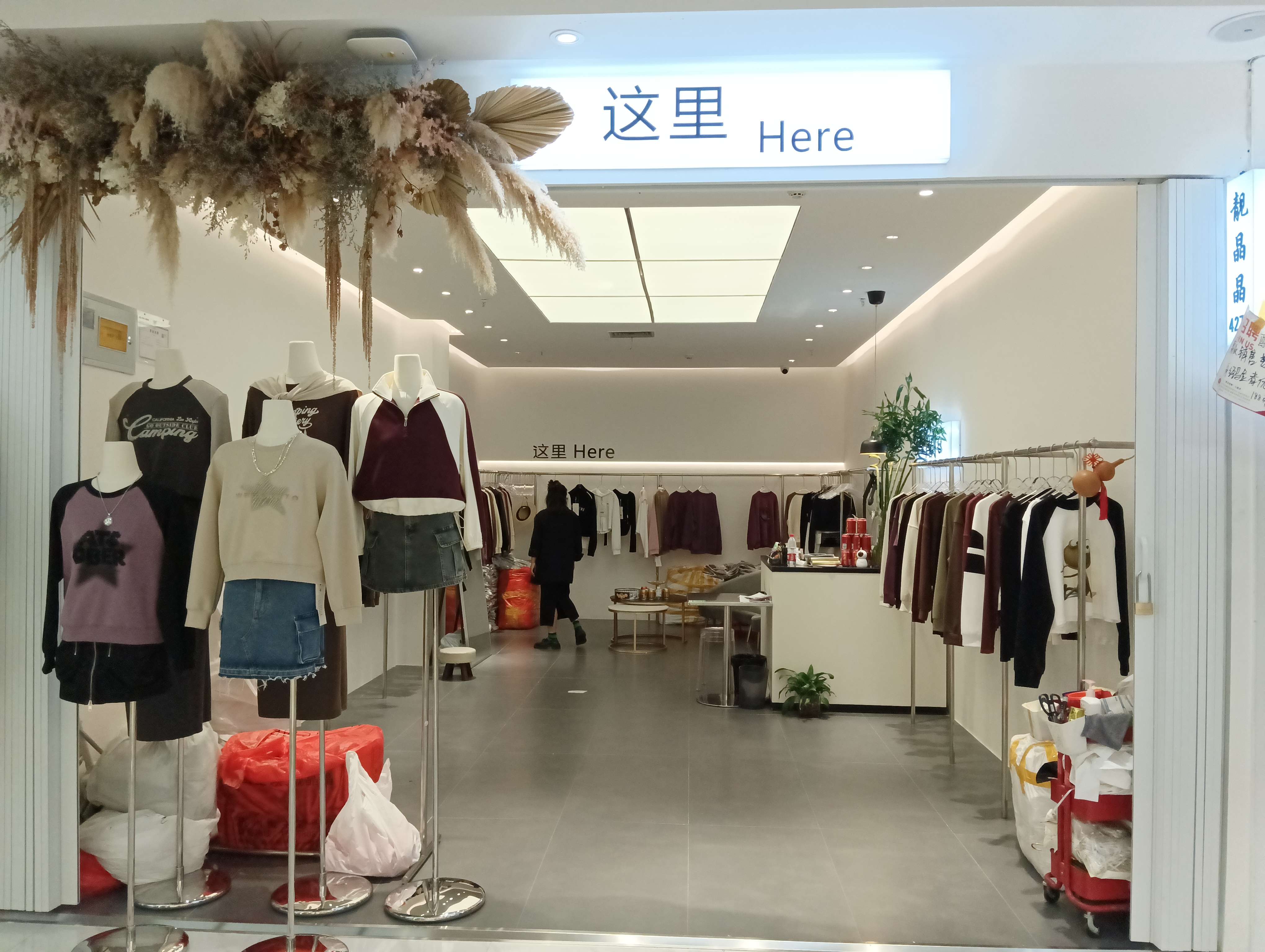 这里/靓晶晶 产品图