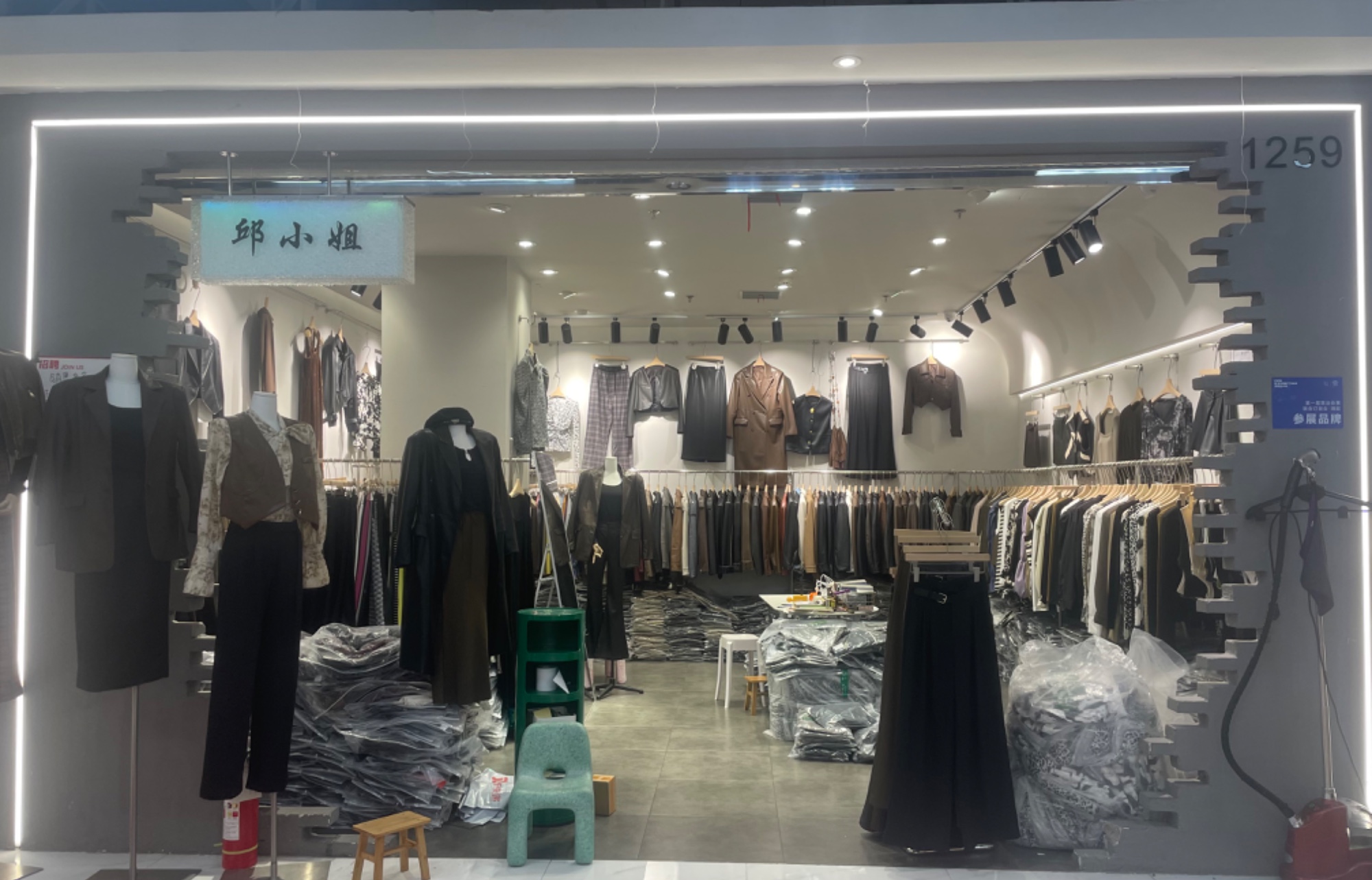 邱小姐 产品图