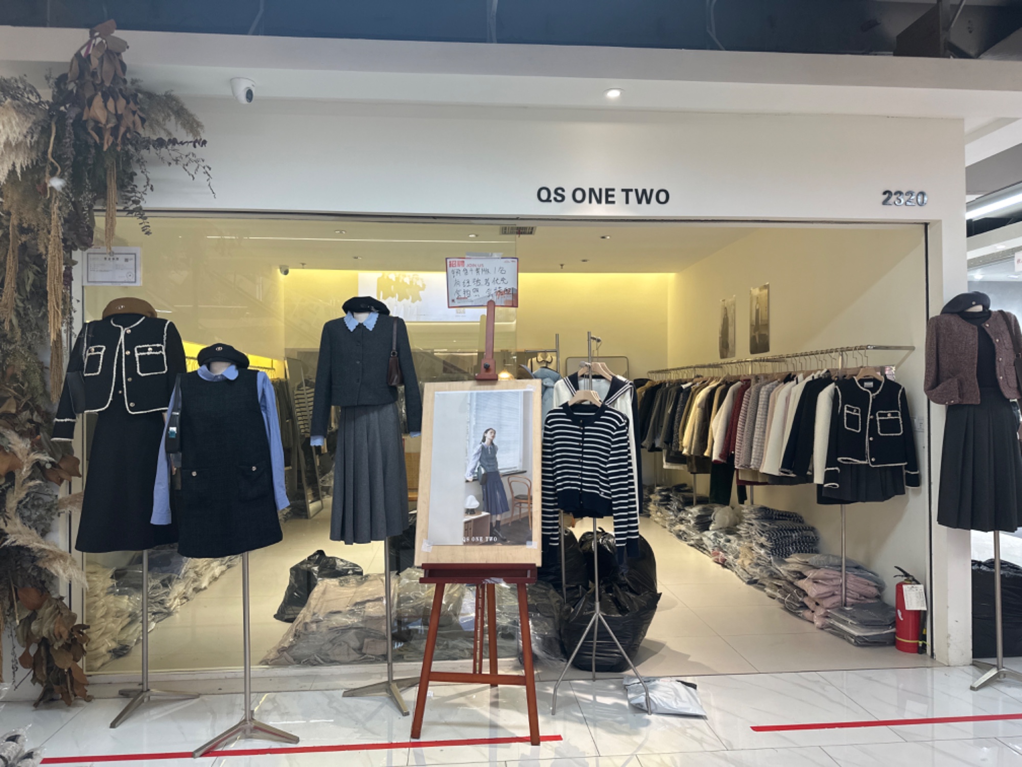 QS ONE TWO 产品图