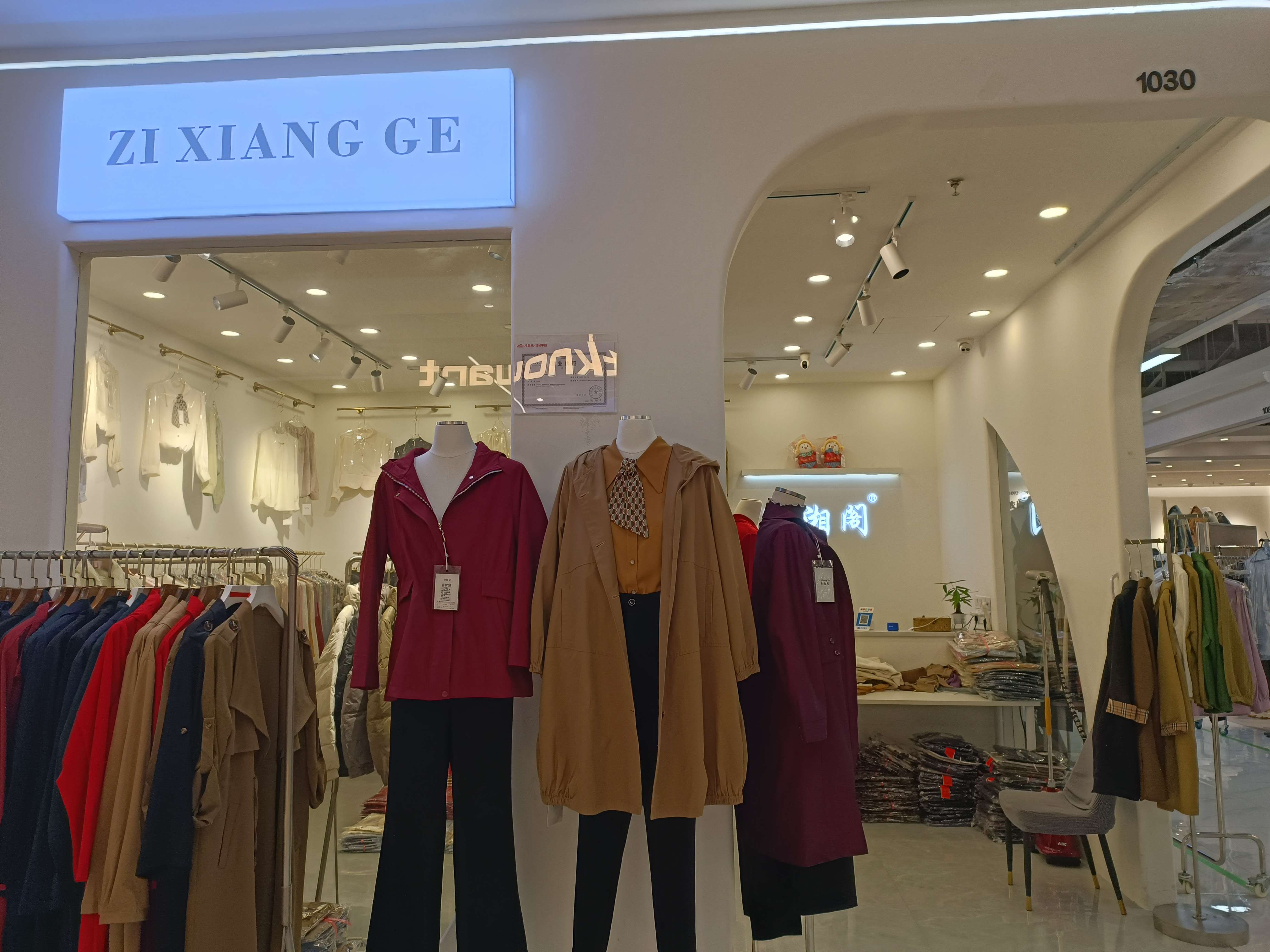 紫湘阁 产品图