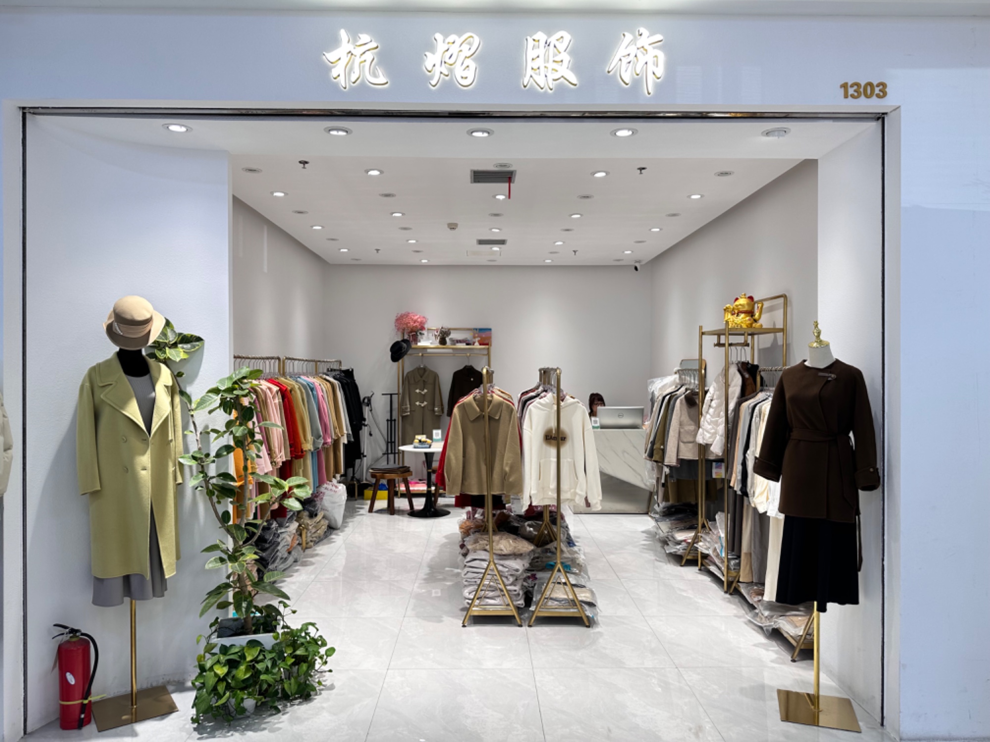 杭熠服饰 产品图