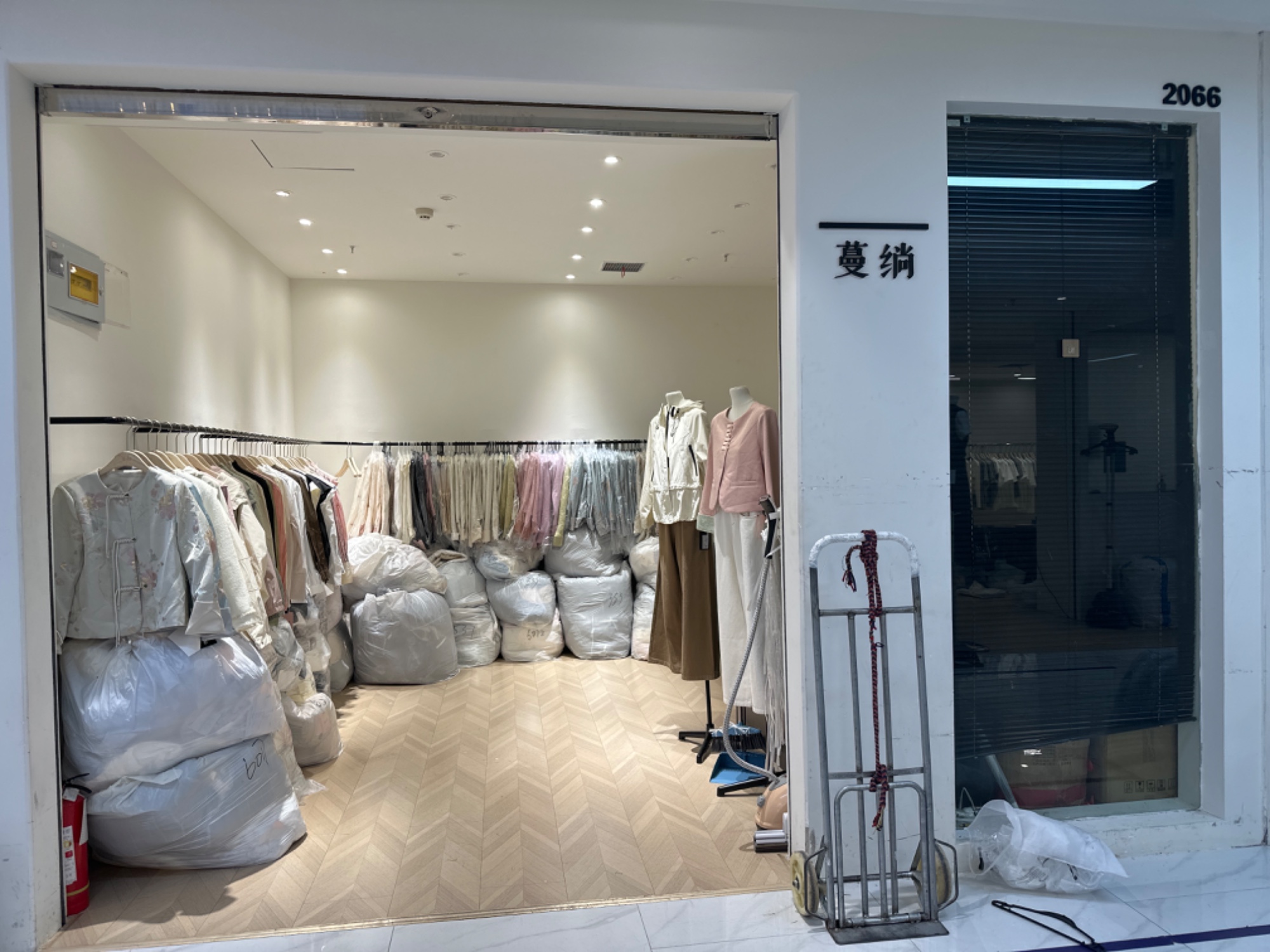蔓淌 产品图