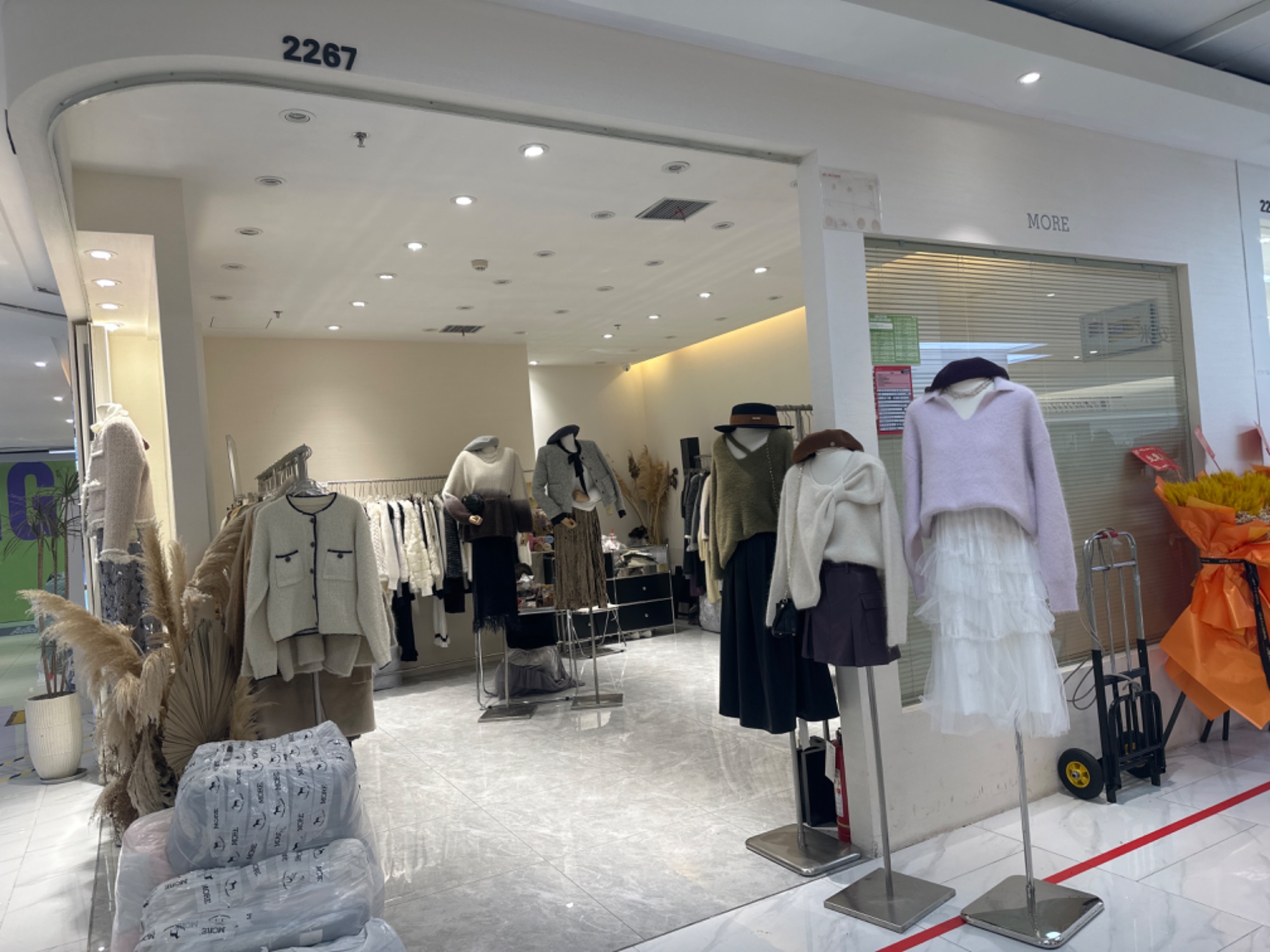 摩乐（MORE) 产品图