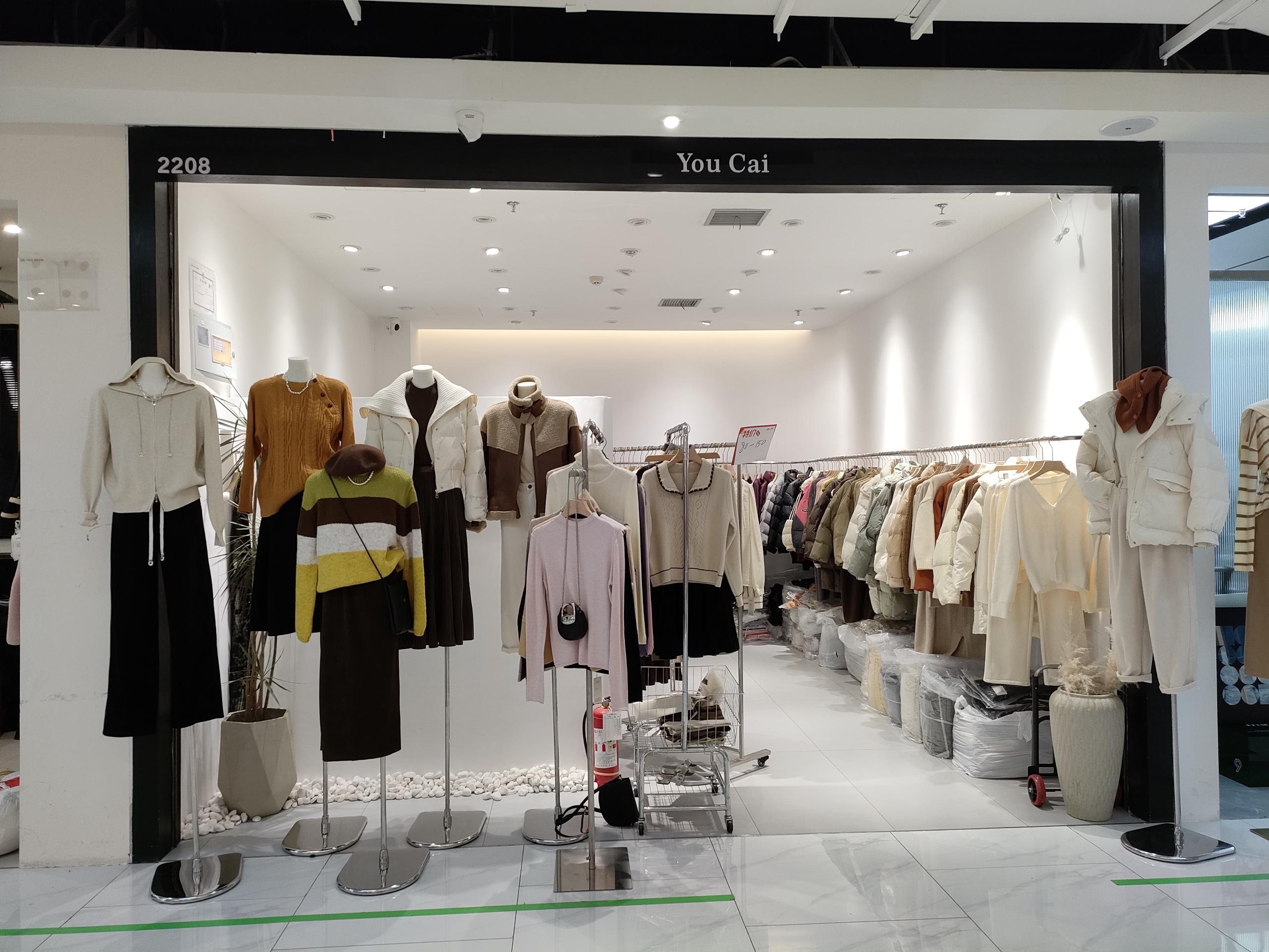 YouCai 产品图
