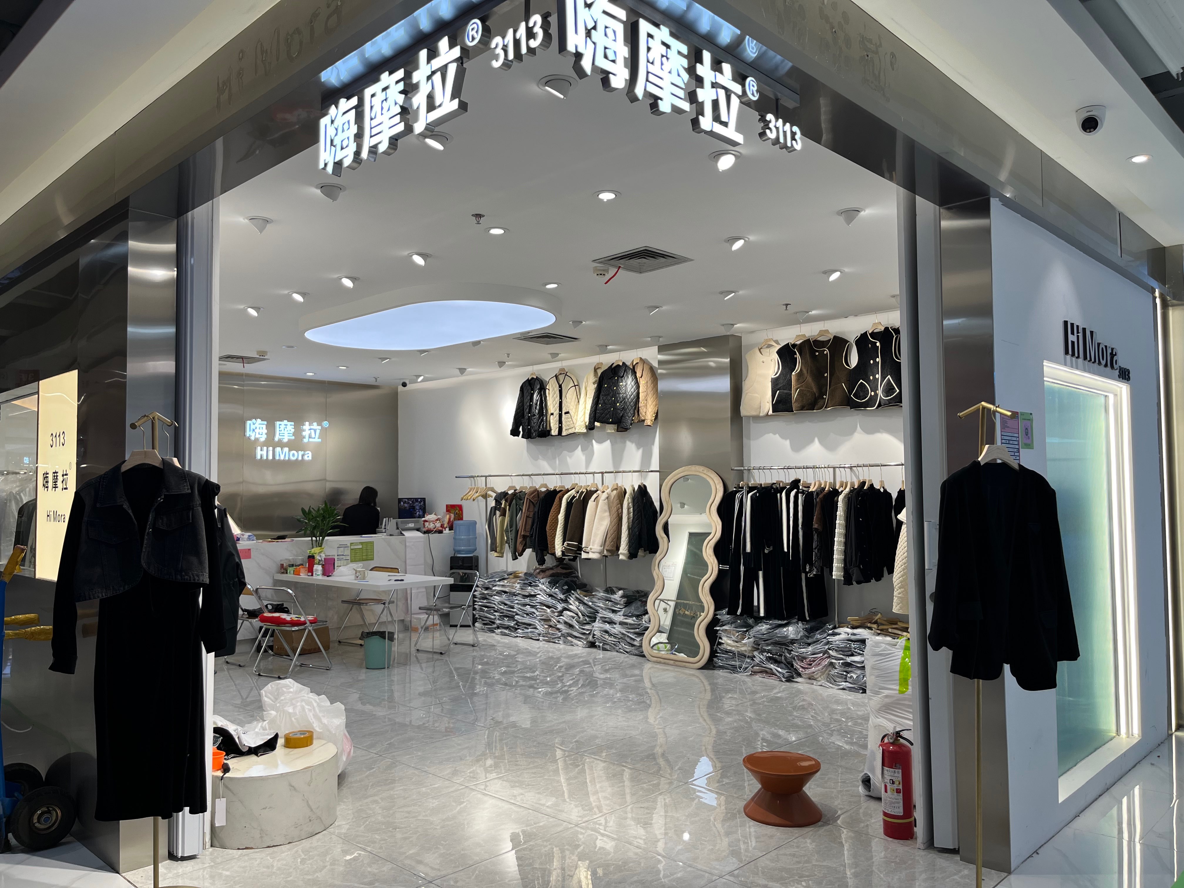 嗨摩拉 产品图