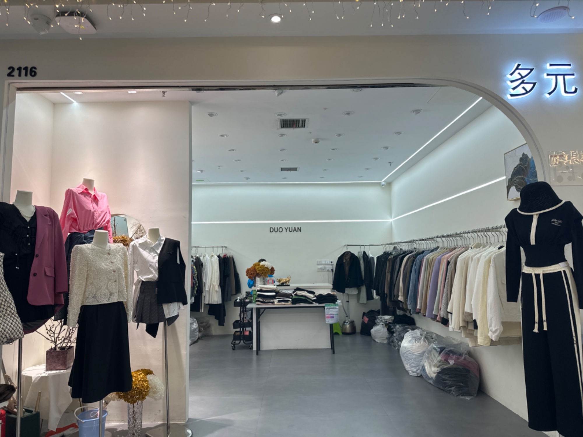 多元 产品图