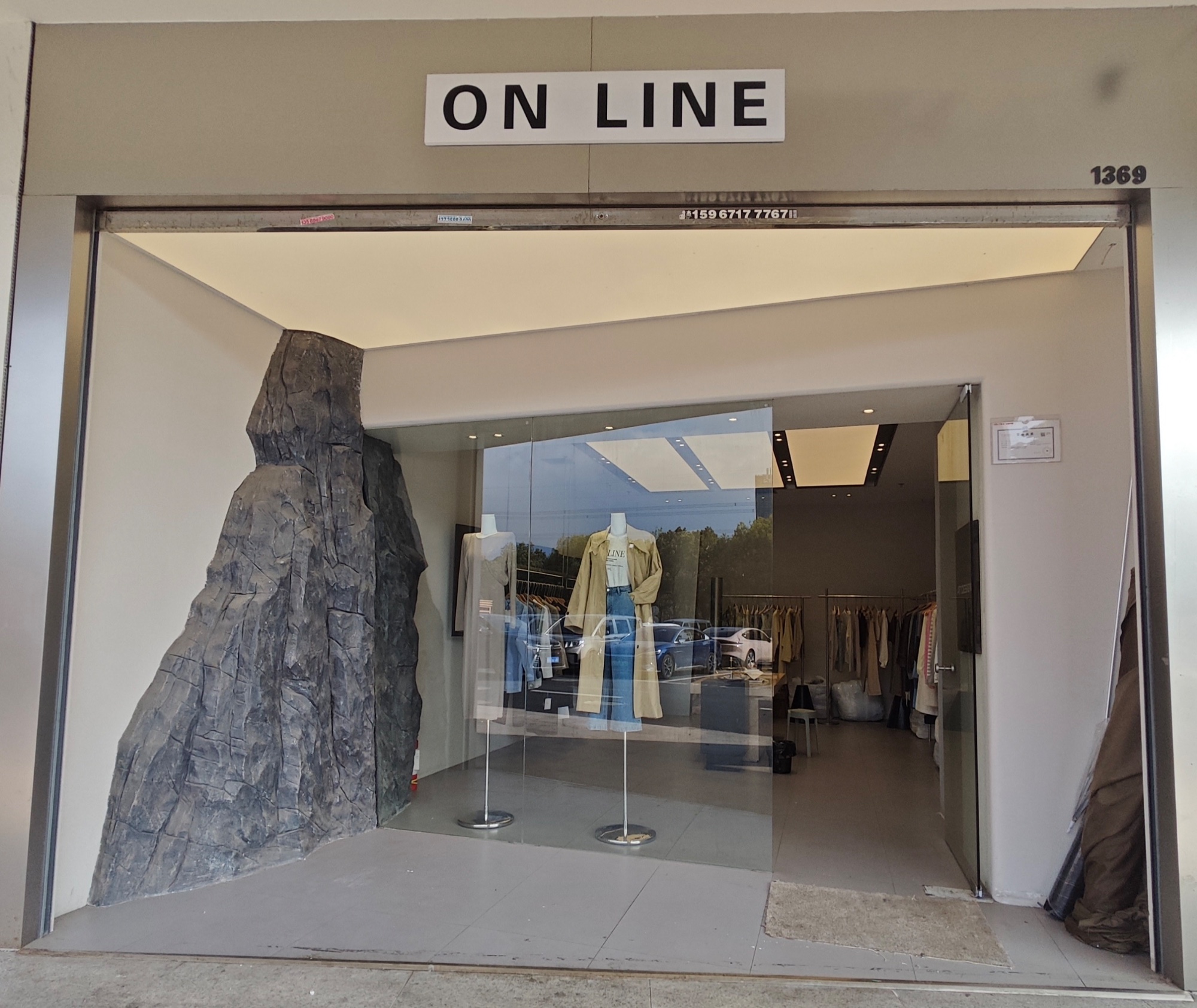 on line 产品图