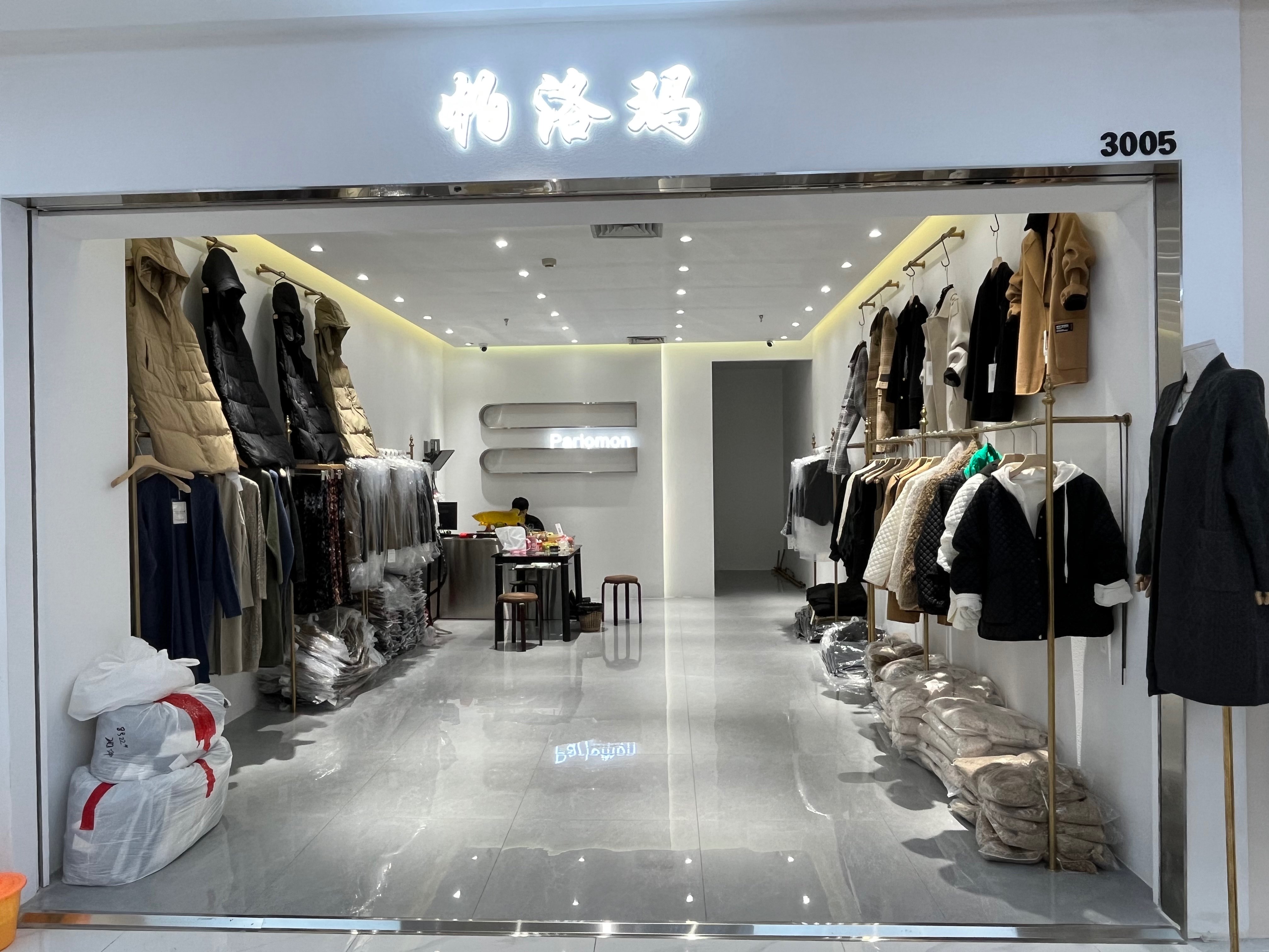 帕洛玛 产品图