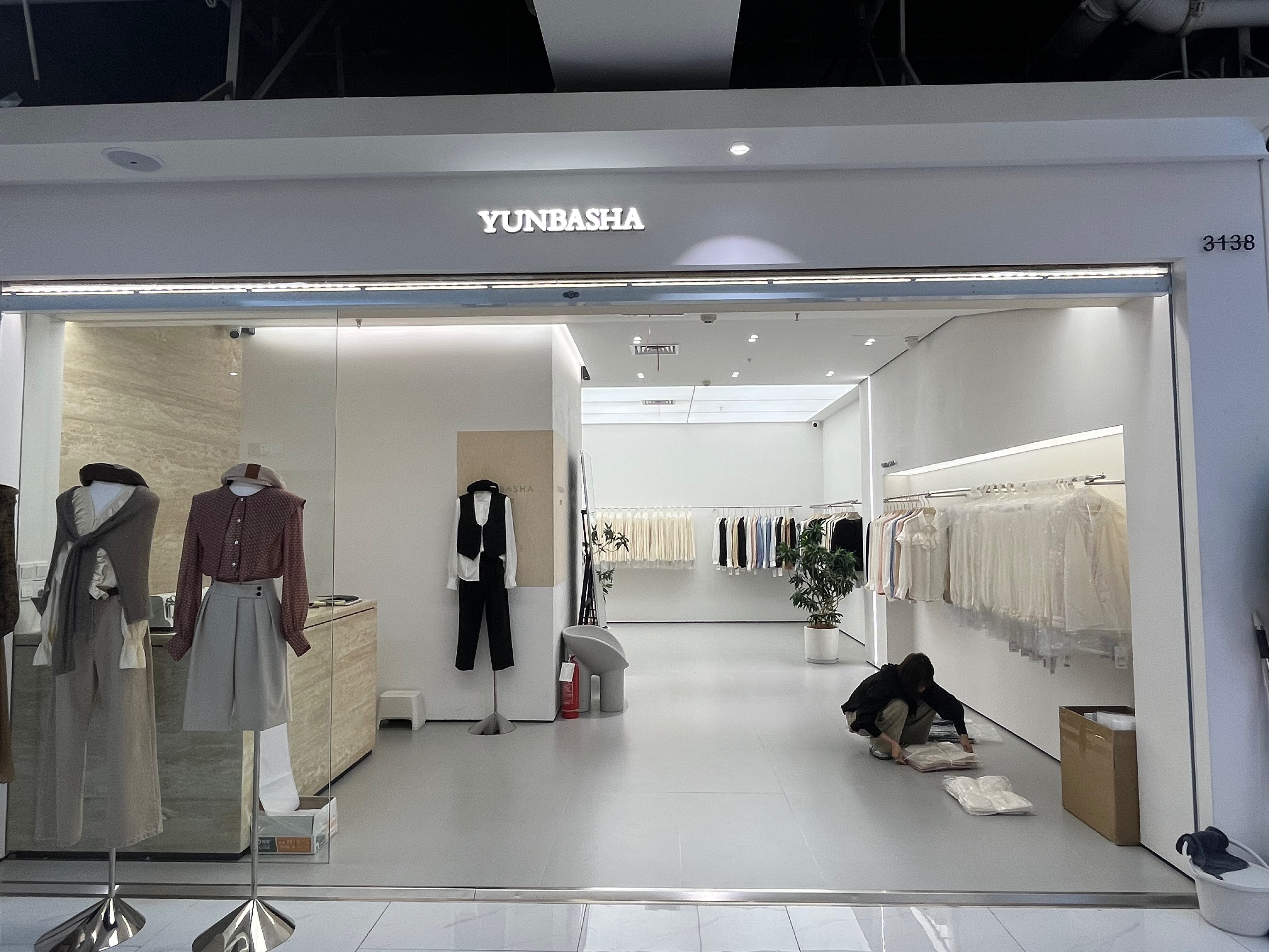 韵芭莎 产品图