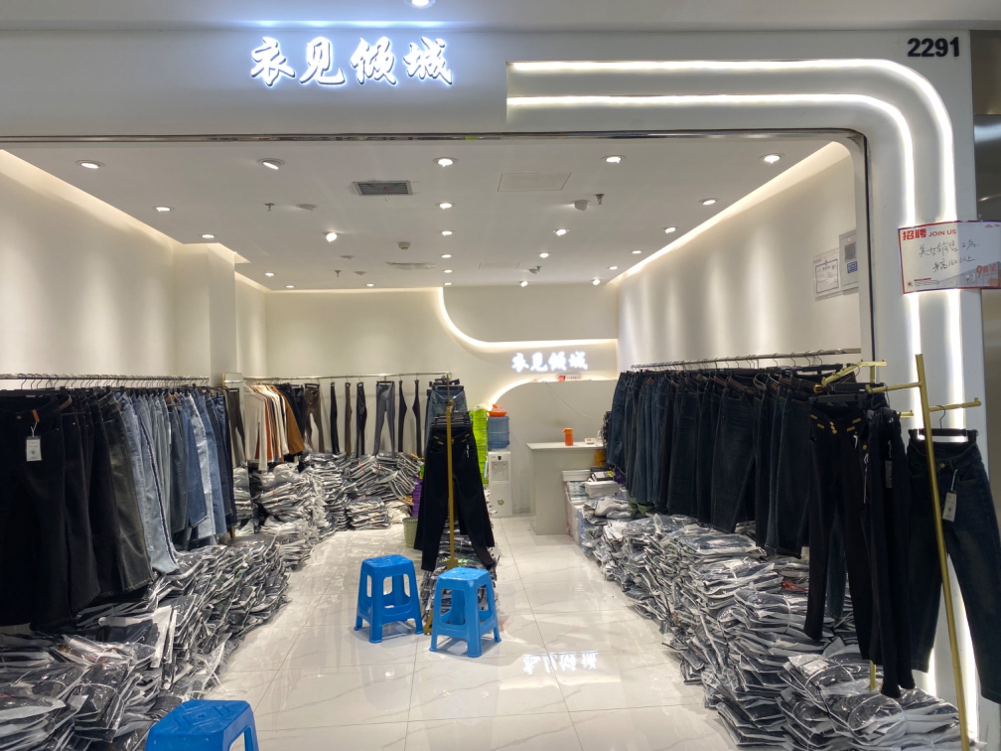 衣见倾城 产品图