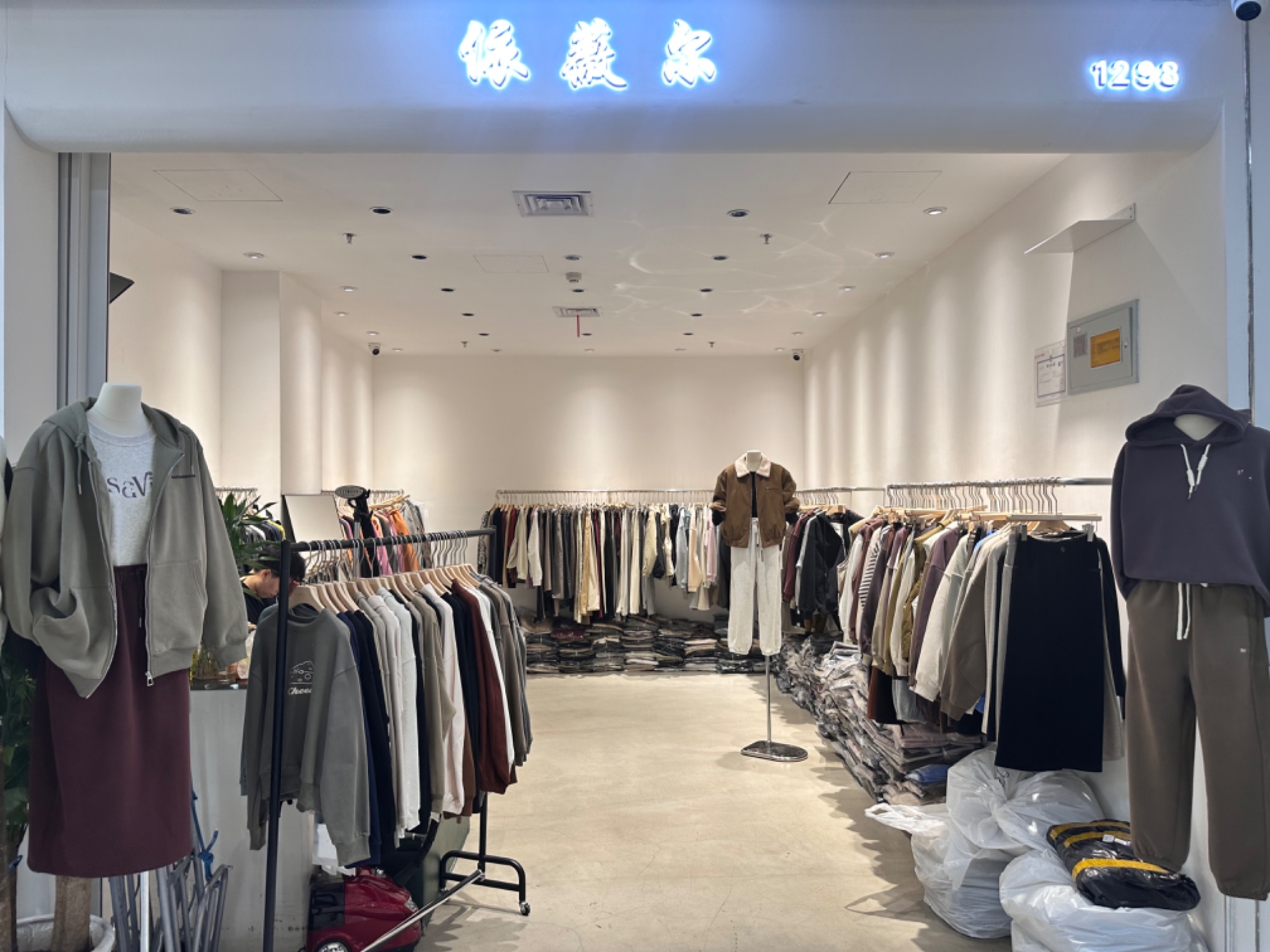 依薇尔 产品图