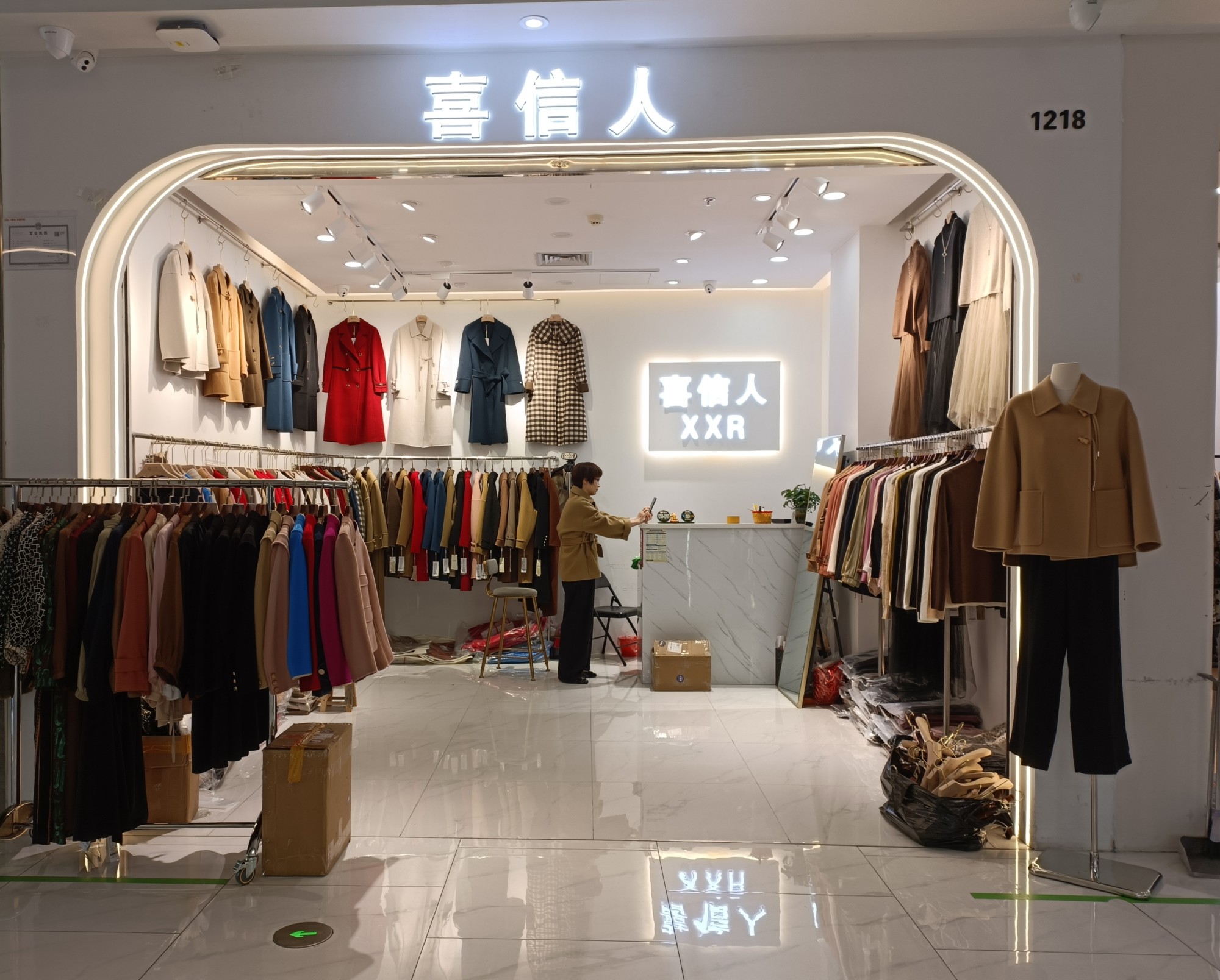 喜信人 产品图