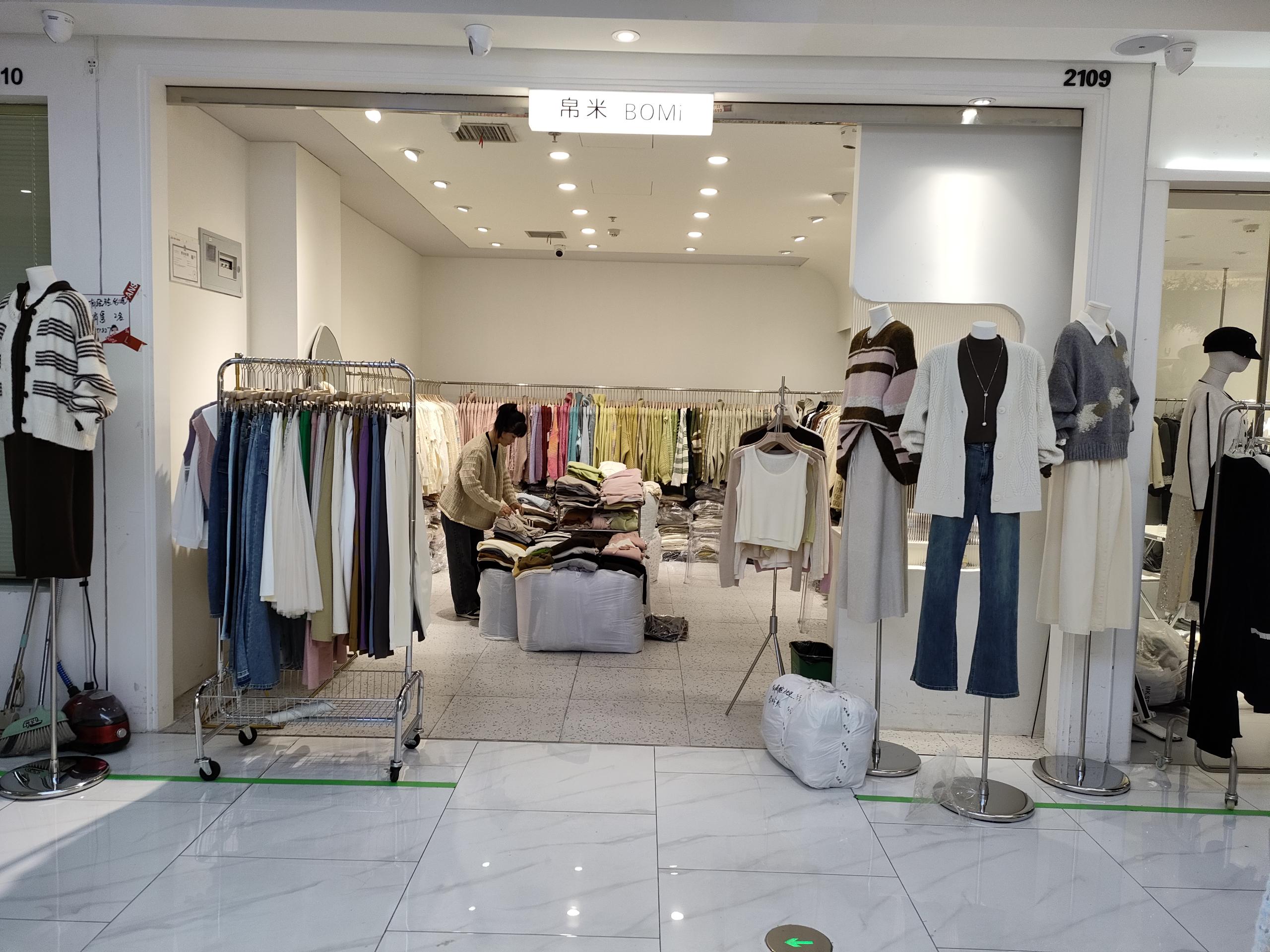 帛米 产品图