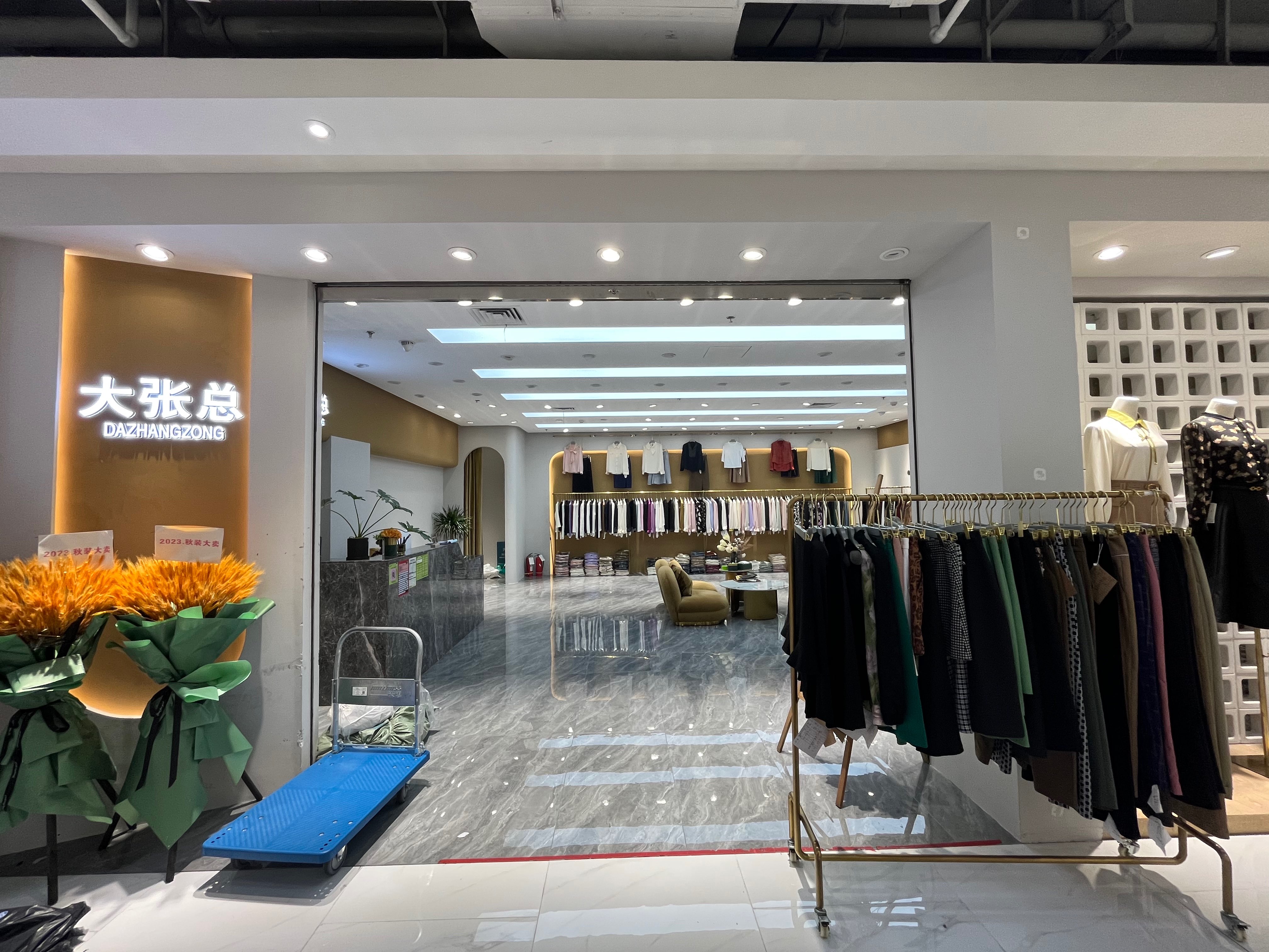大张总 产品图