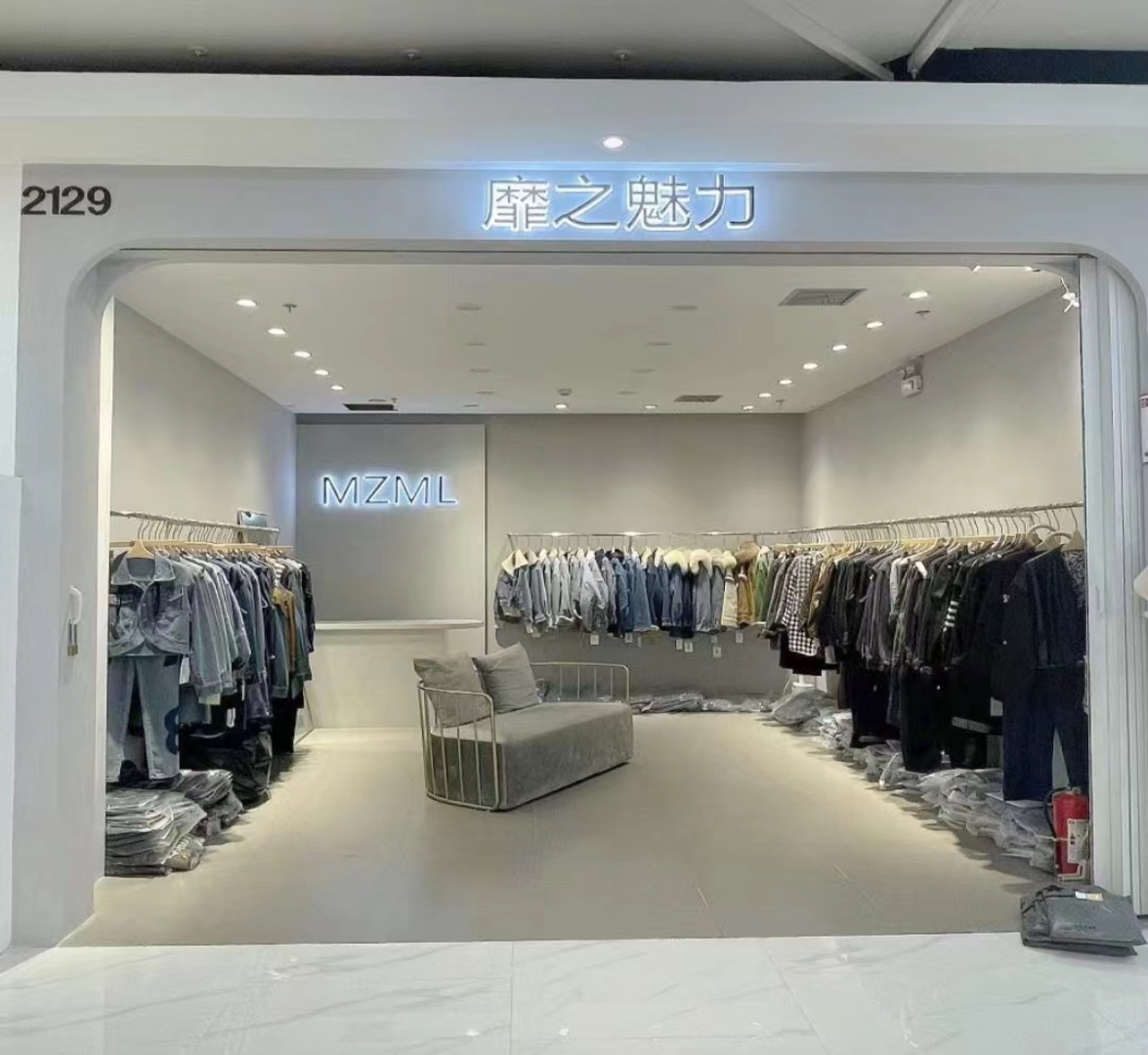 靡之魅力 产品图